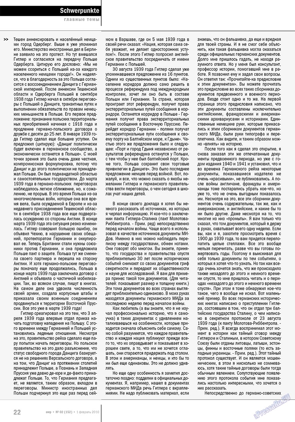 Ost-West Panorama (Zeitschrift). 2010 Jahr, Ausgabe 2, Seite 22