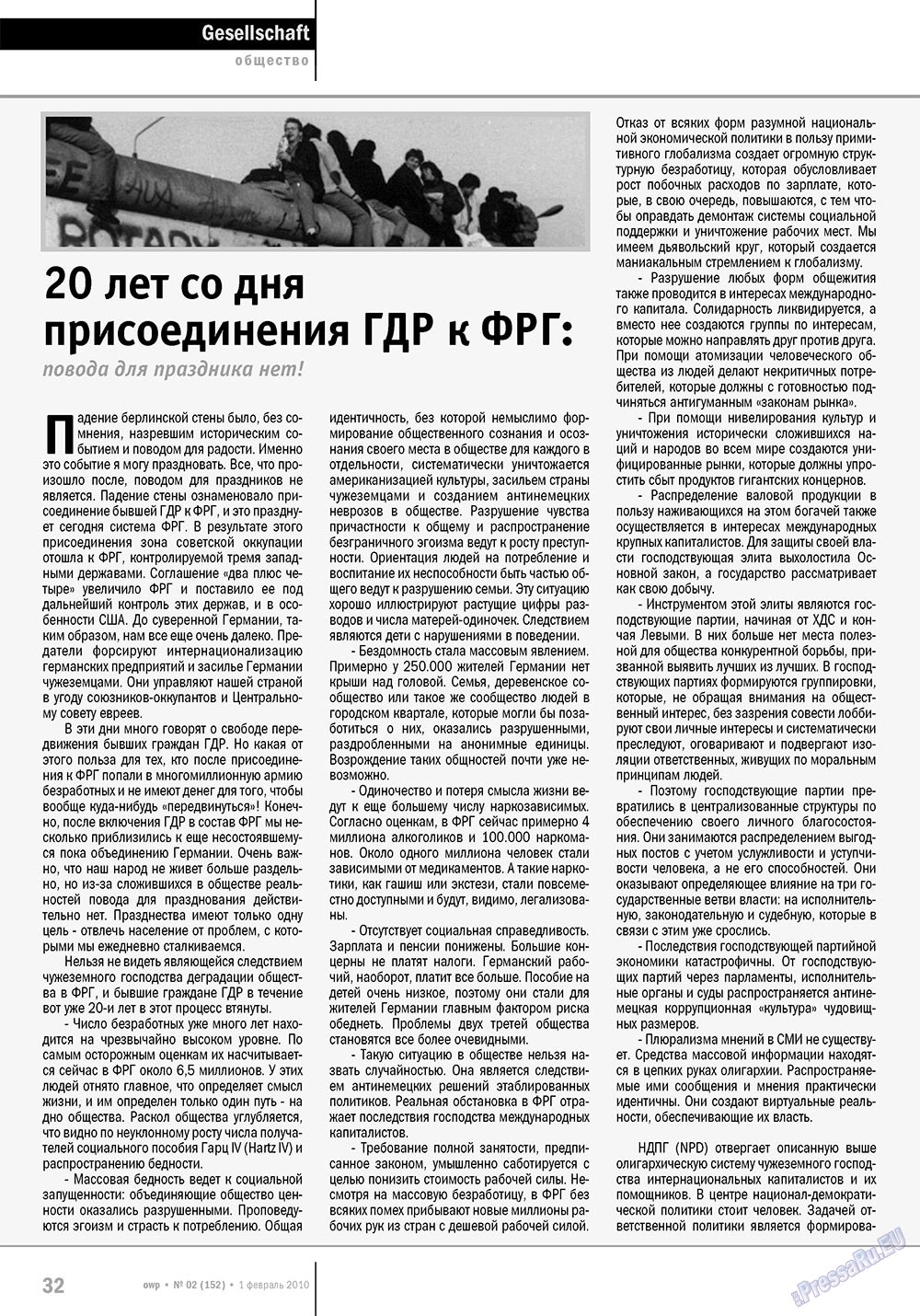 Ost-West Panorama (Zeitschrift). 2010 Jahr, Ausgabe 2, Seite 32