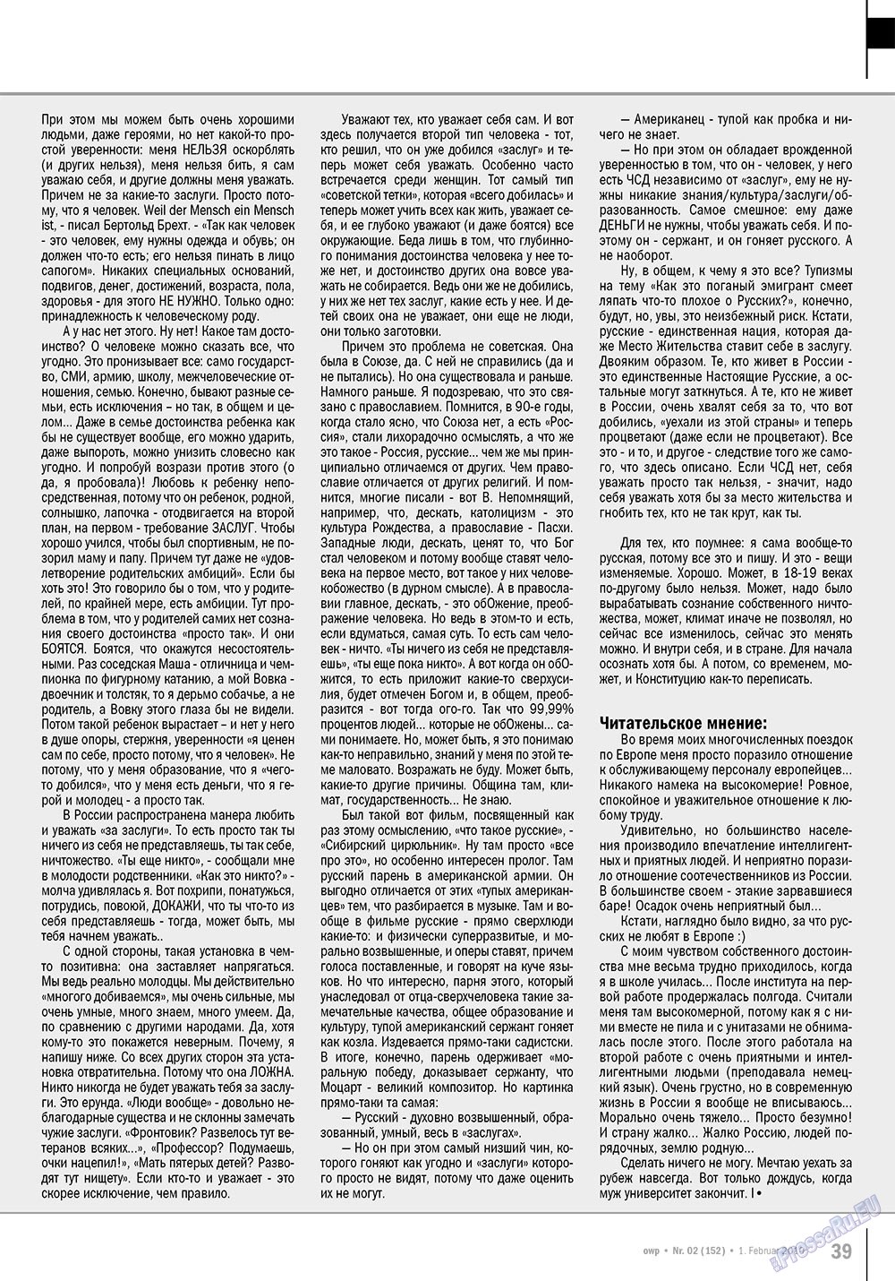 Ost-West Panorama (журнал). 2010 год, номер 2, стр. 39