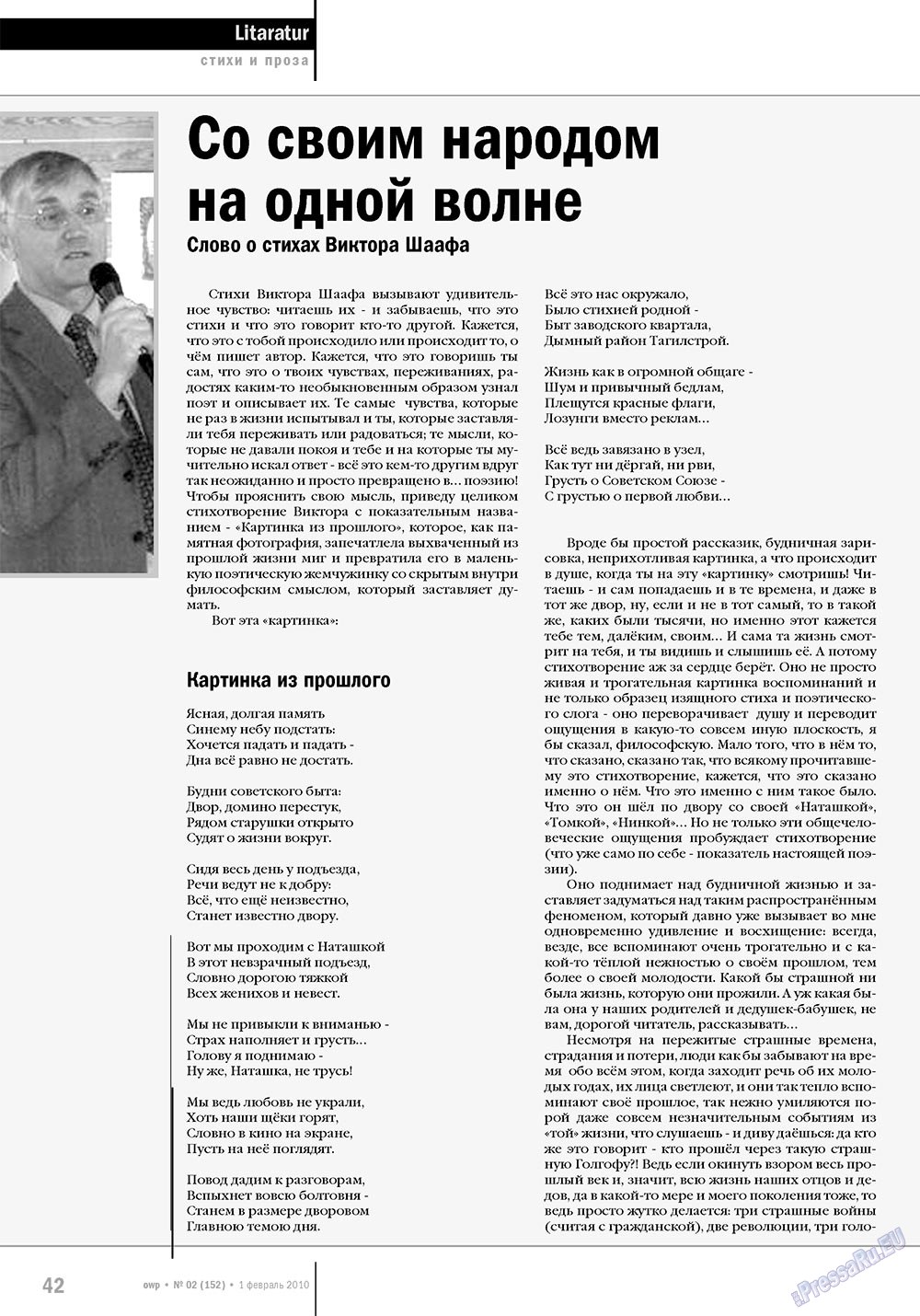 Ost-West Panorama (Zeitschrift). 2010 Jahr, Ausgabe 2, Seite 42