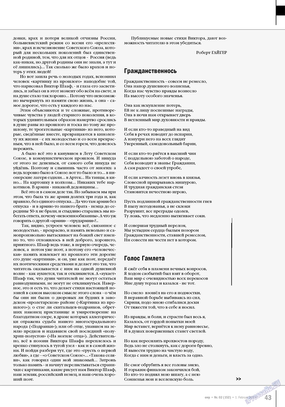 Ost-West Panorama (Zeitschrift). 2010 Jahr, Ausgabe 2, Seite 43