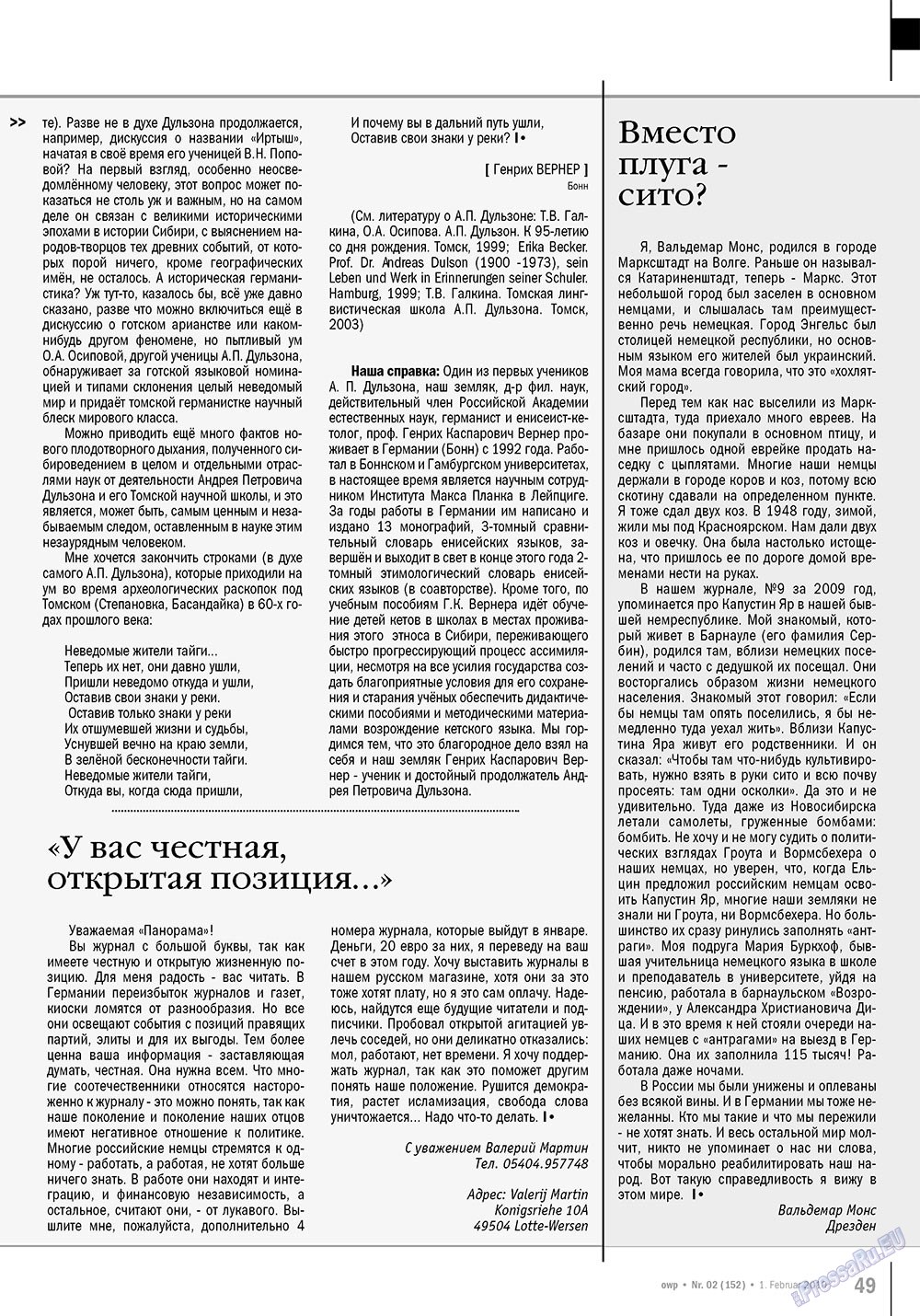 Ost-West Panorama (журнал). 2010 год, номер 2, стр. 49