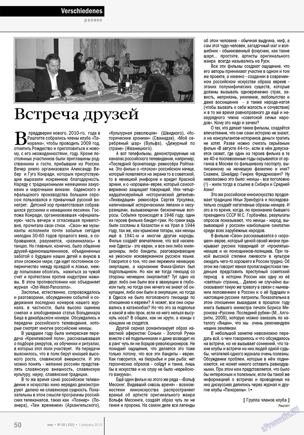 Ost-West Panorama (Zeitschrift). 2010 Jahr, Ausgabe 2, Seite 50