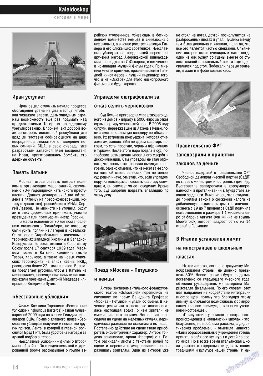 Ost-West Panorama (Zeitschrift). 2010 Jahr, Ausgabe 3, Seite 14