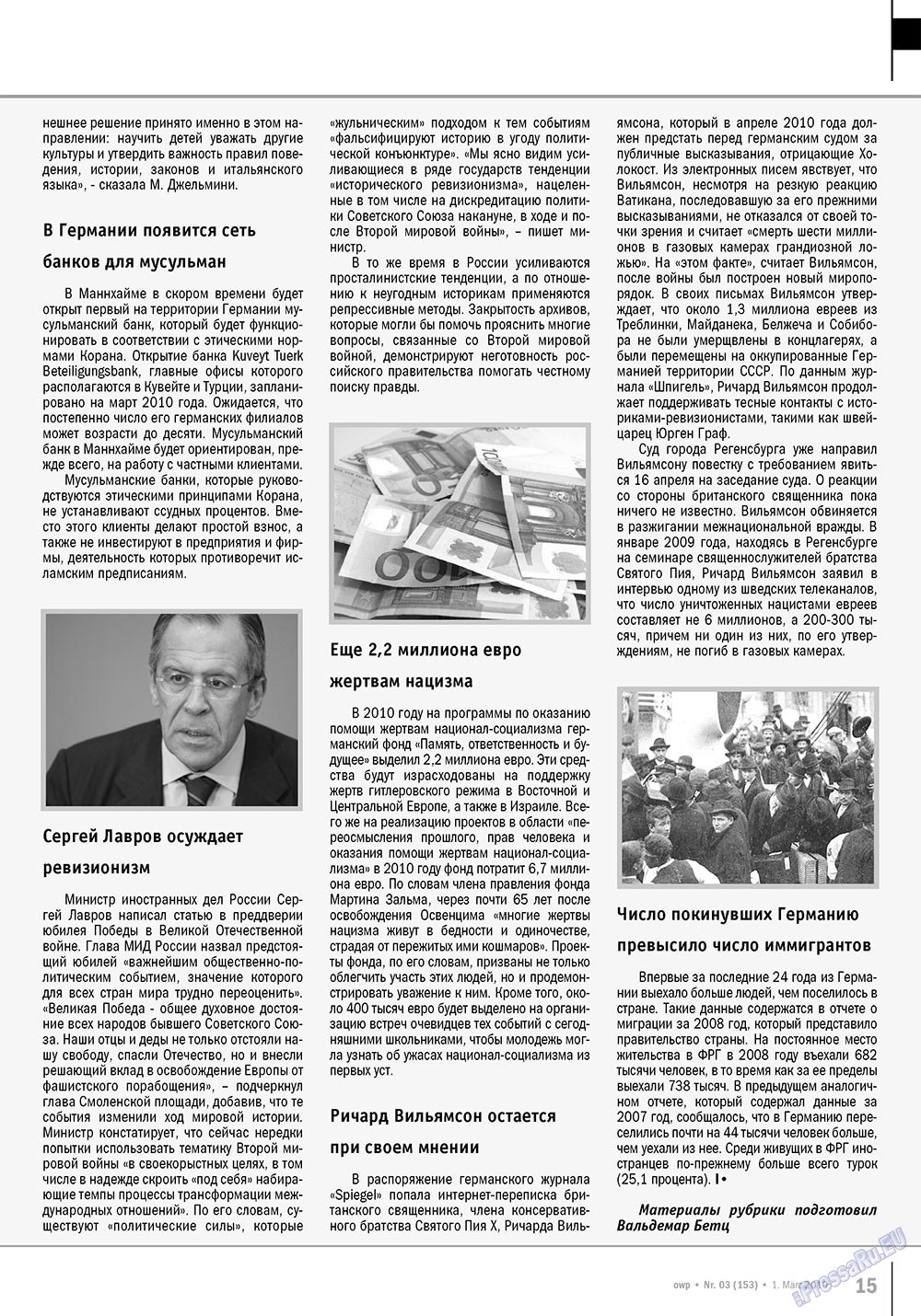 Ost-West Panorama (журнал). 2010 год, номер 3, стр. 15