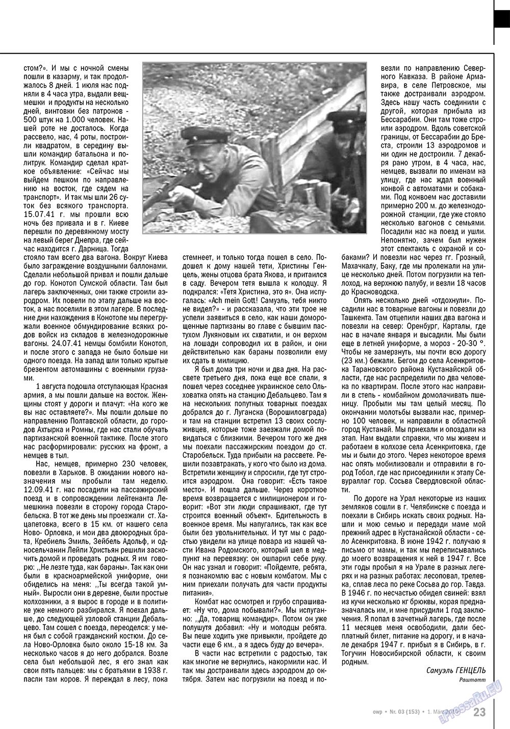 Ost-West Panorama (Zeitschrift). 2010 Jahr, Ausgabe 3, Seite 23