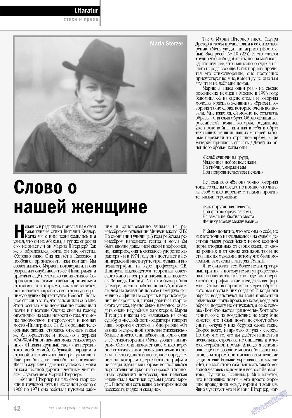 Ost-West Panorama (Zeitschrift). 2010 Jahr, Ausgabe 3, Seite 42