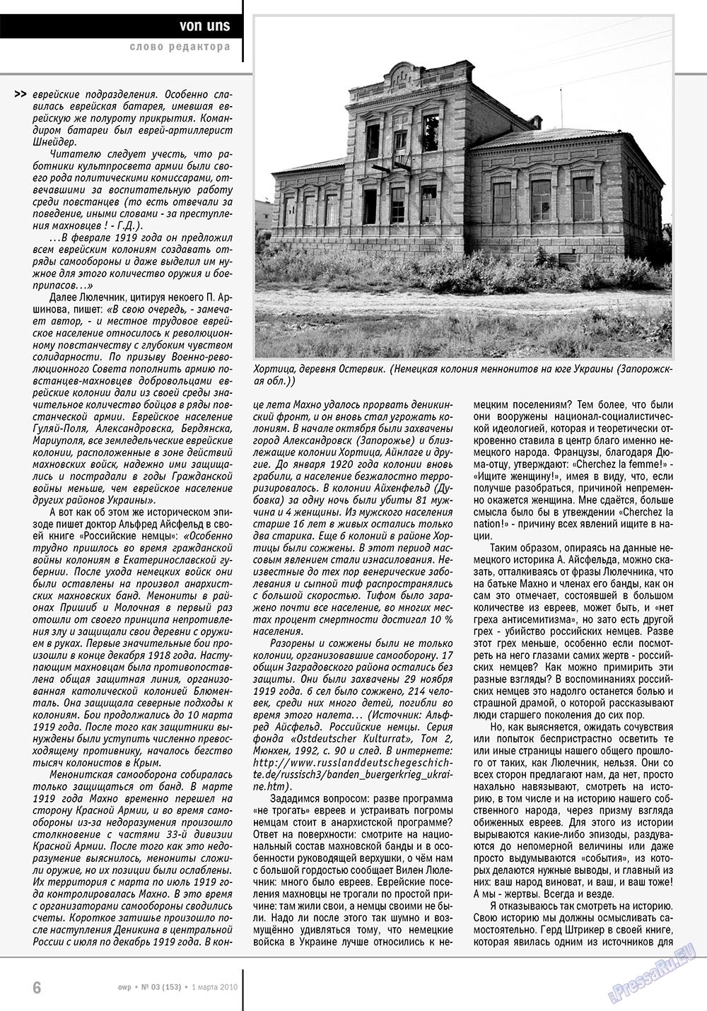 Ost-West Panorama (Zeitschrift). 2010 Jahr, Ausgabe 3, Seite 6