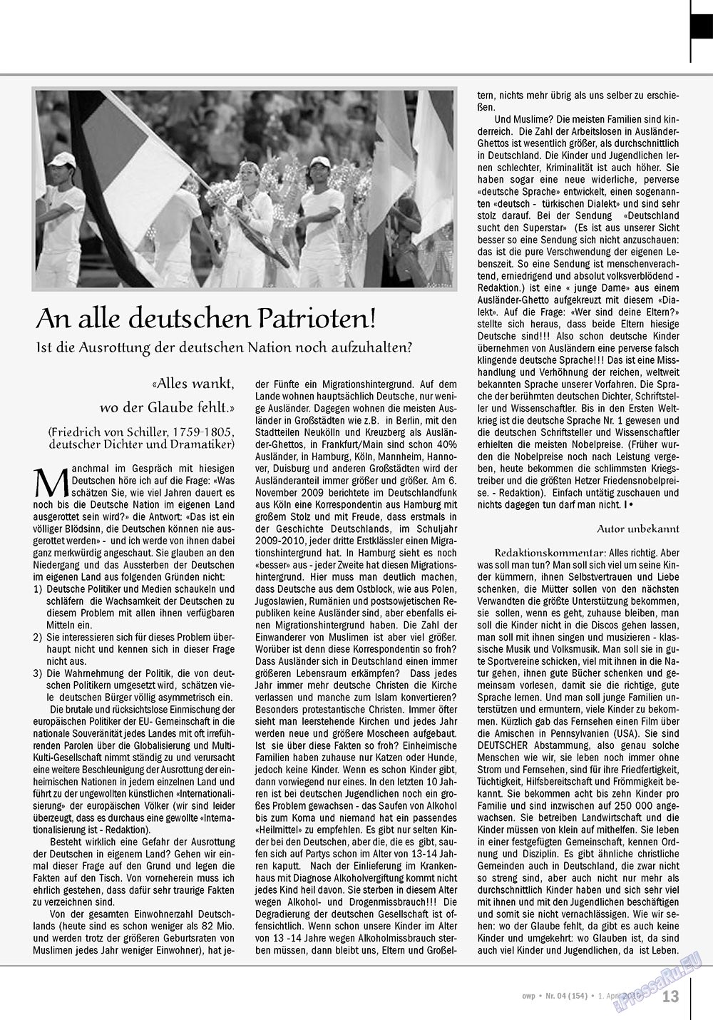 Ost-West Panorama, журнал. 2010 №4 стр.13