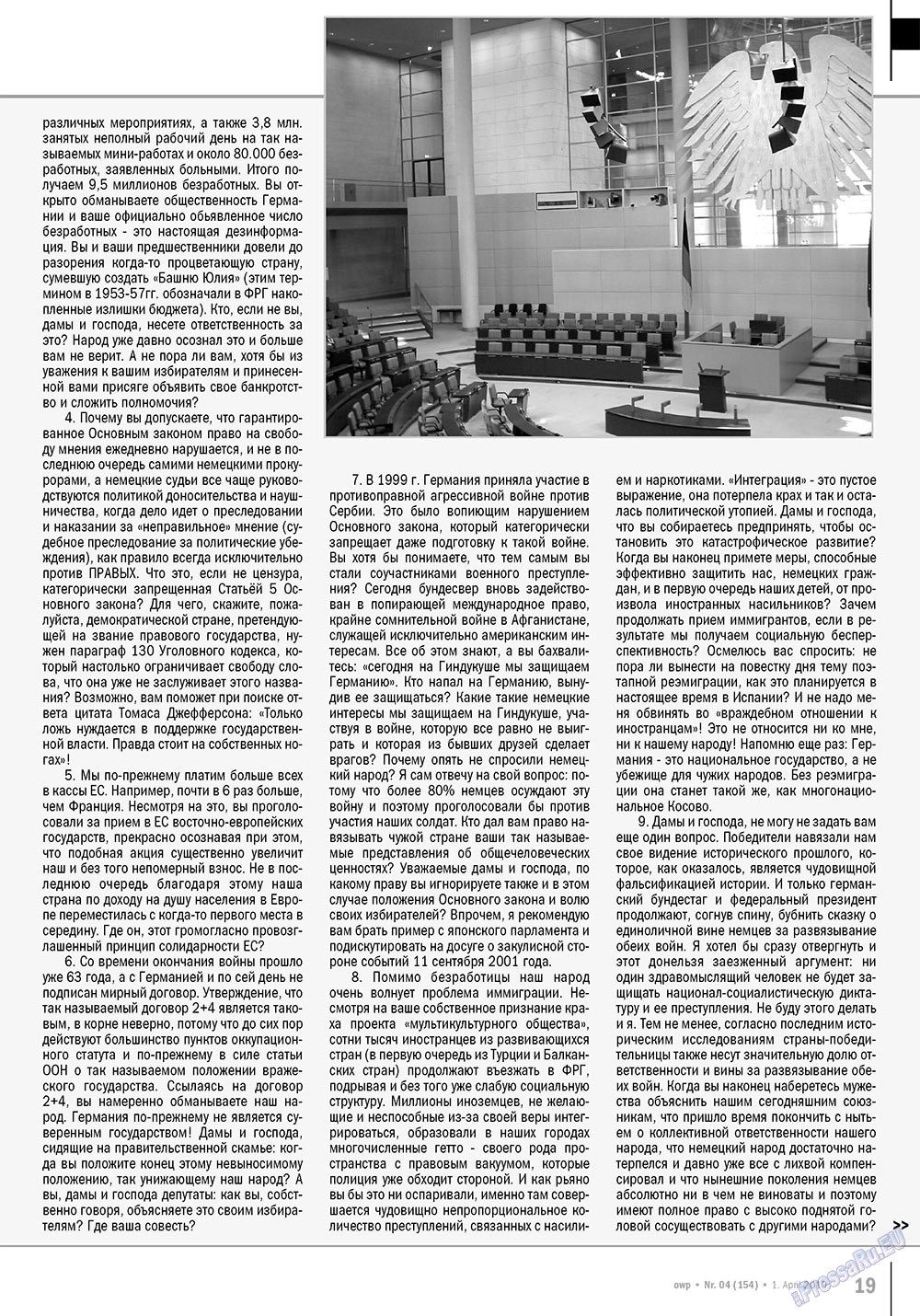 Ost-West Panorama (журнал). 2010 год, номер 4, стр. 19