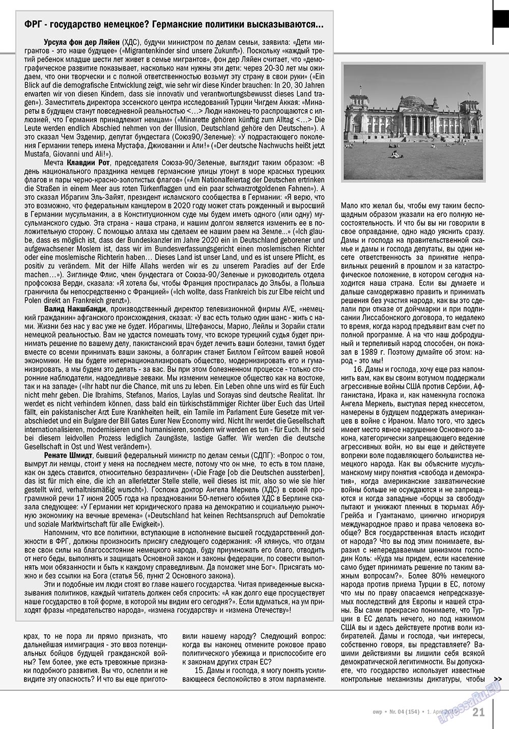 Ost-West Panorama (Zeitschrift). 2010 Jahr, Ausgabe 4, Seite 21