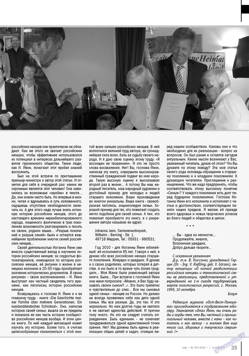 Ost-West Panorama (Zeitschrift). 2010 Jahr, Ausgabe 4, Seite 39