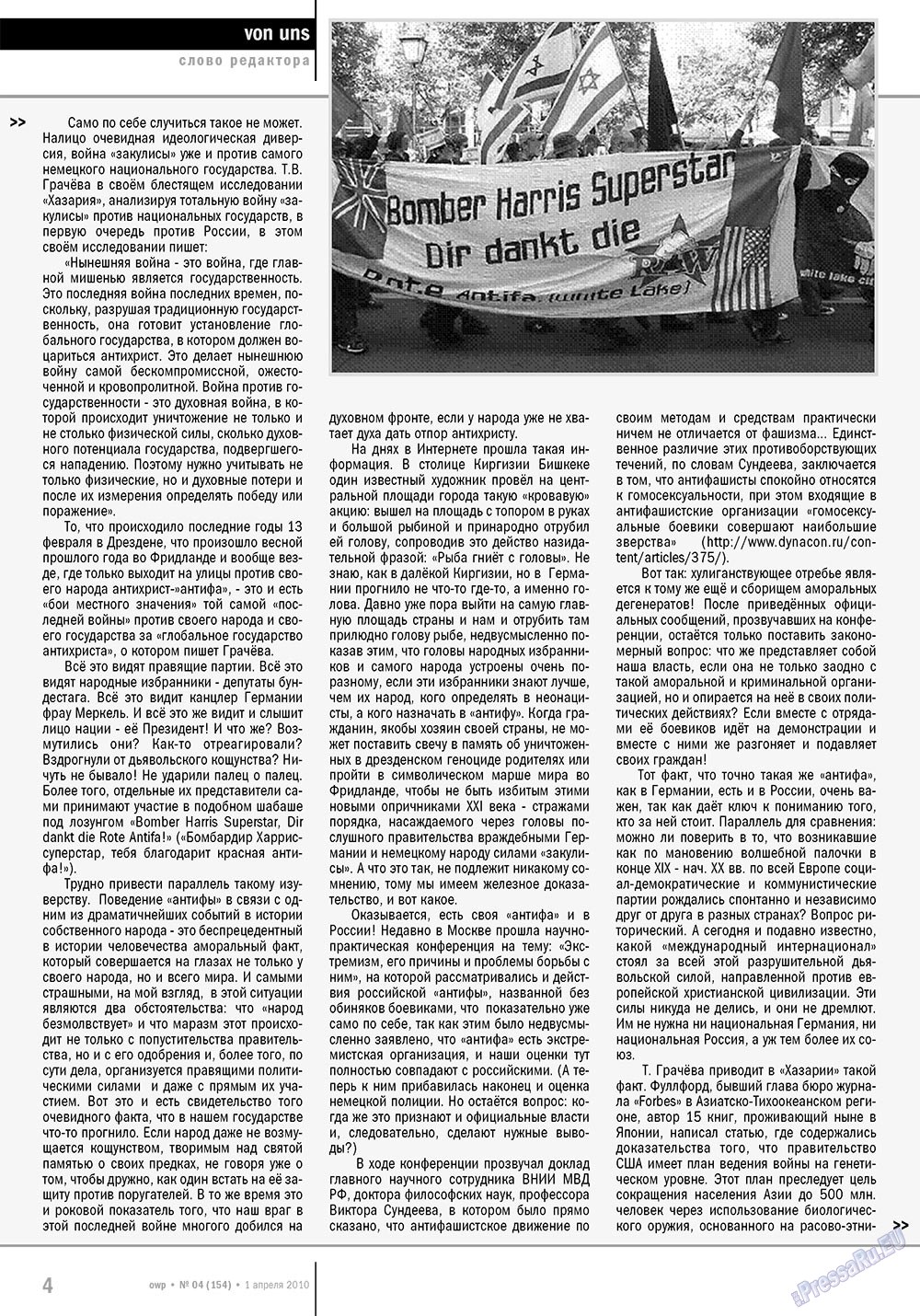Ost-West Panorama (Zeitschrift). 2010 Jahr, Ausgabe 4, Seite 4