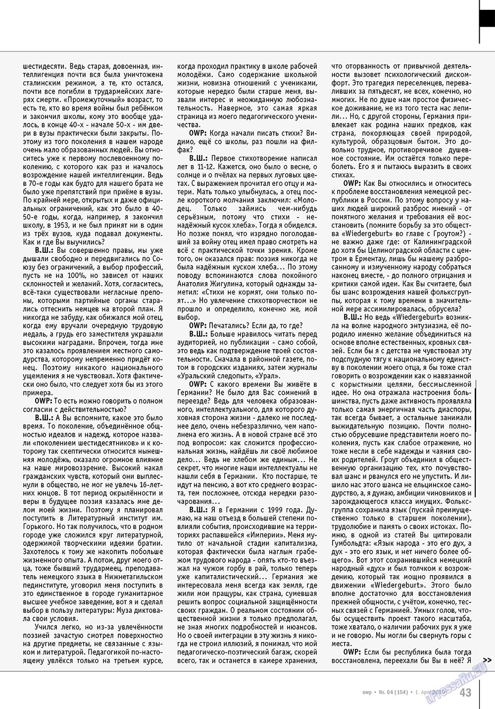 Ost-West Panorama (Zeitschrift). 2010 Jahr, Ausgabe 4, Seite 43
