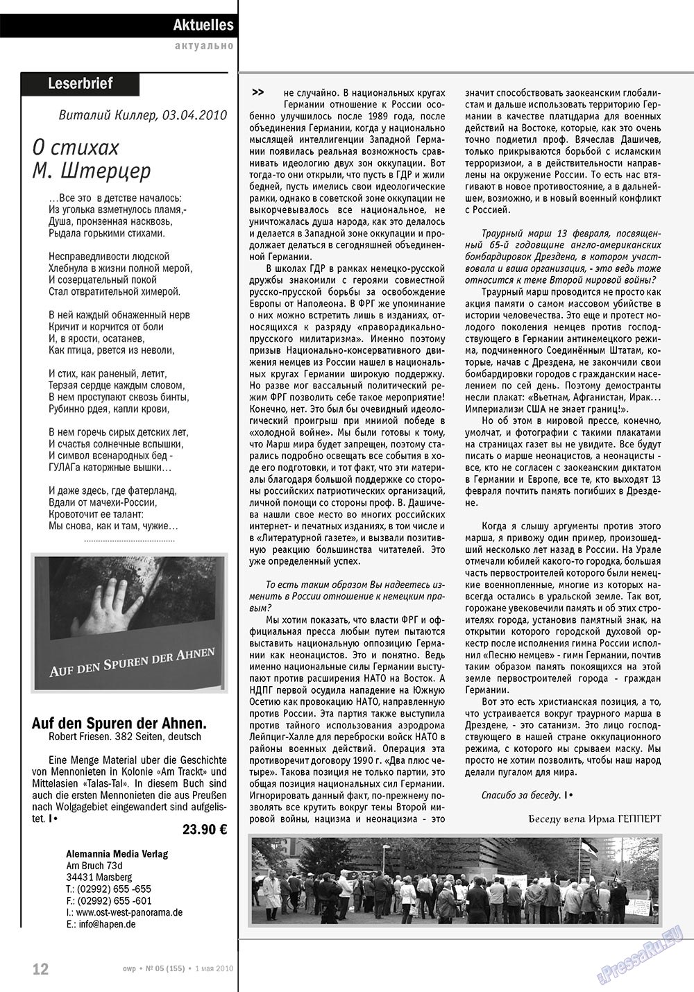 Ost-West Panorama (Zeitschrift). 2010 Jahr, Ausgabe 5, Seite 12