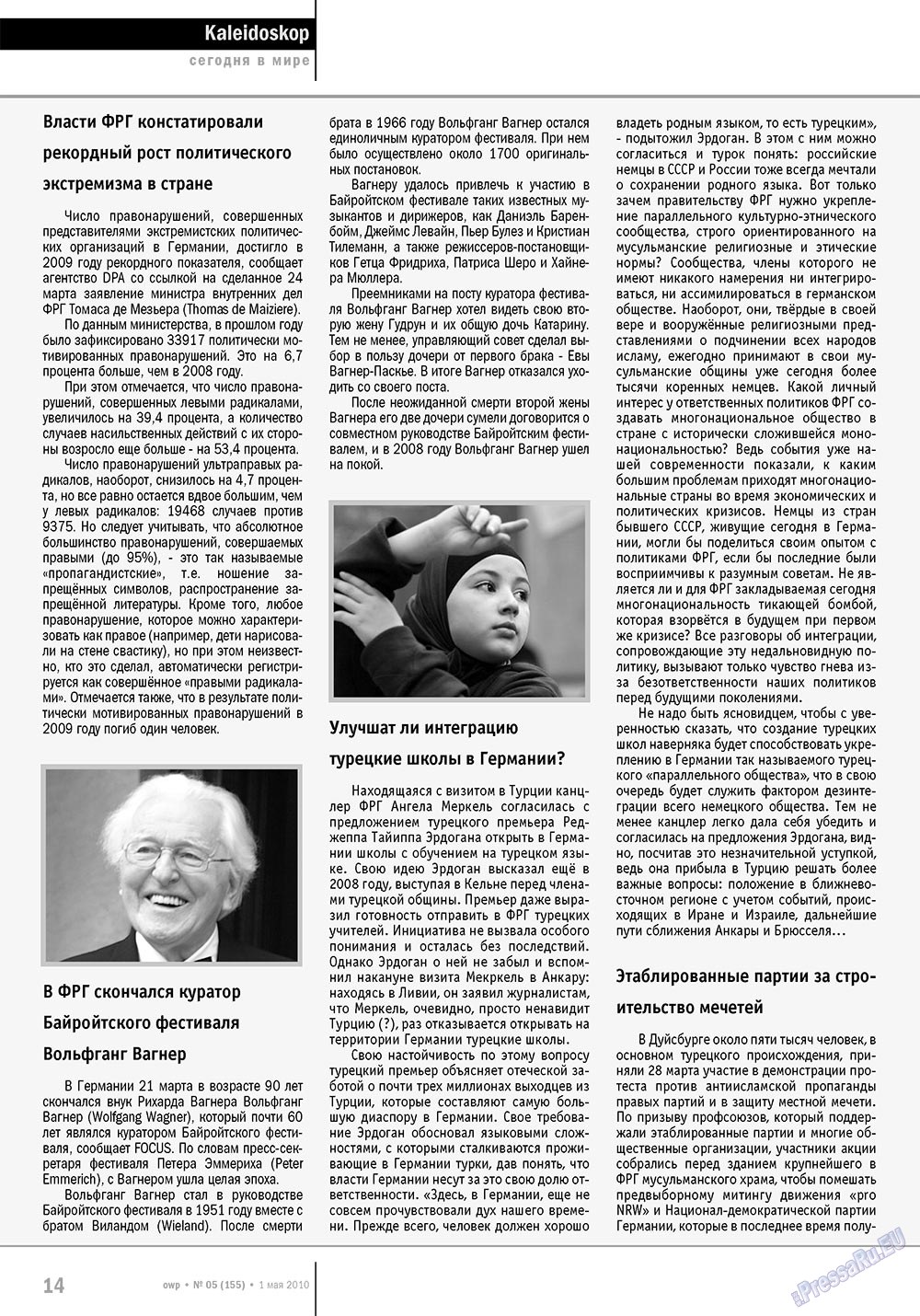 Ost-West Panorama (Zeitschrift). 2010 Jahr, Ausgabe 5, Seite 14