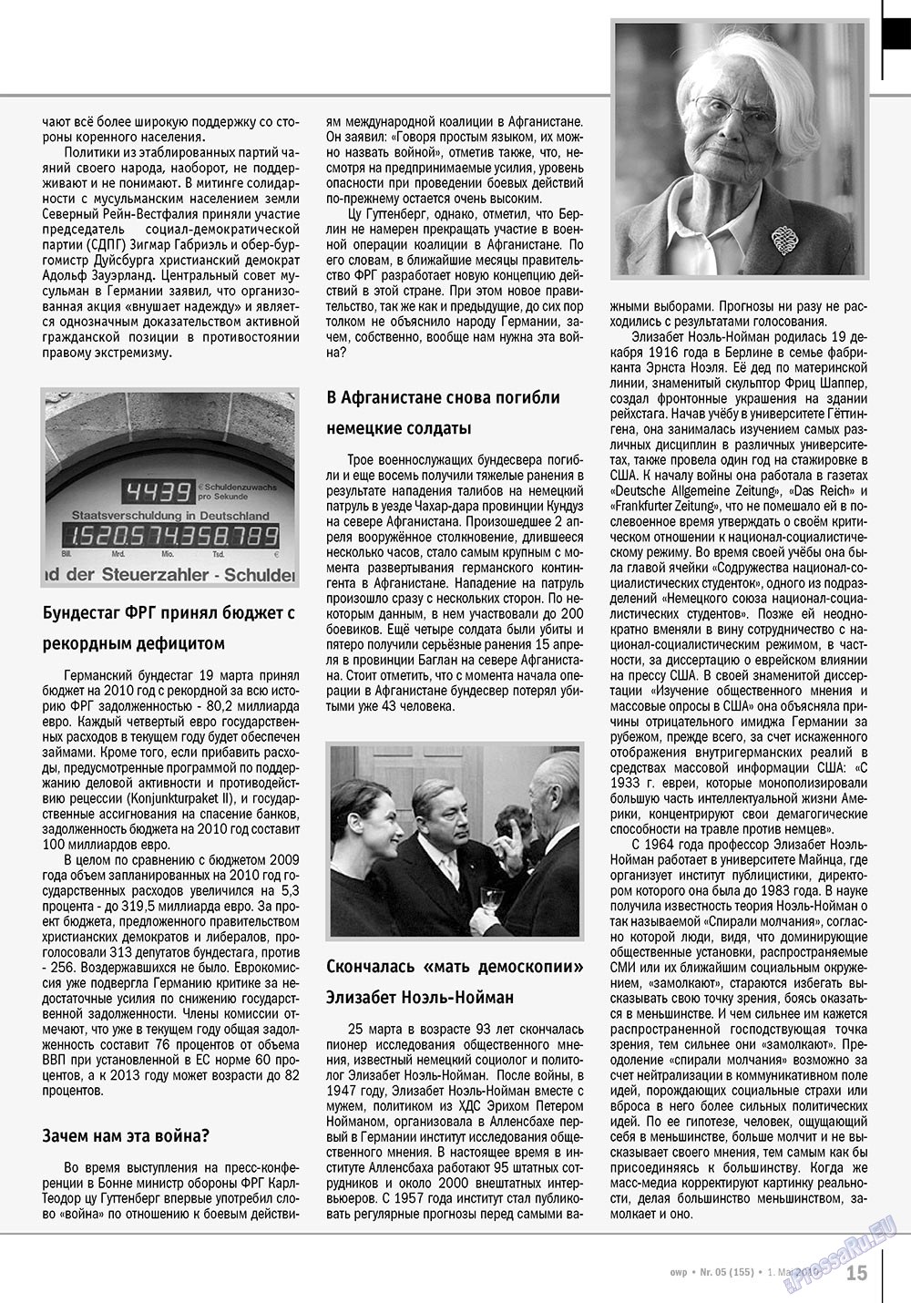 Ost-West Panorama (Zeitschrift). 2010 Jahr, Ausgabe 5, Seite 15