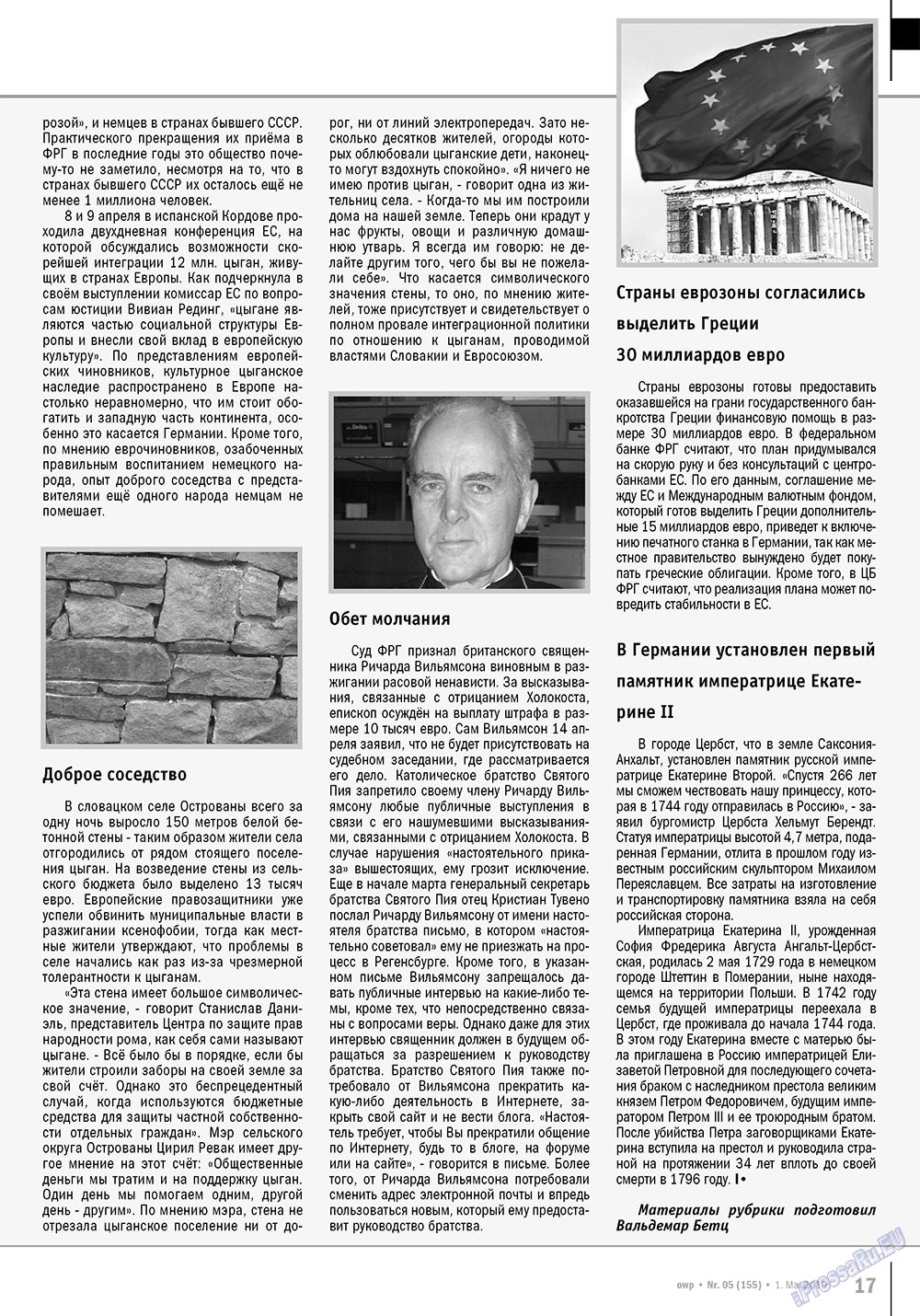 Ost-West Panorama (Zeitschrift). 2010 Jahr, Ausgabe 5, Seite 17