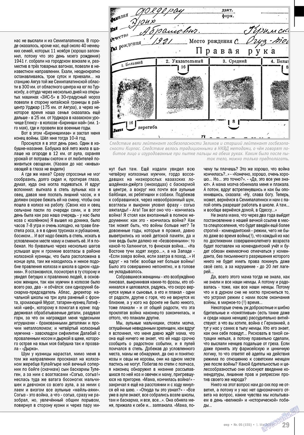 Ost-West Panorama (Zeitschrift). 2010 Jahr, Ausgabe 5, Seite 29