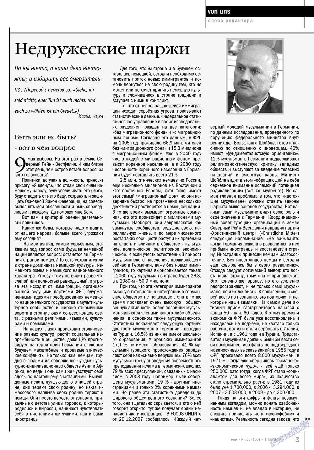 Ost-West Panorama (Zeitschrift). 2010 Jahr, Ausgabe 5, Seite 3