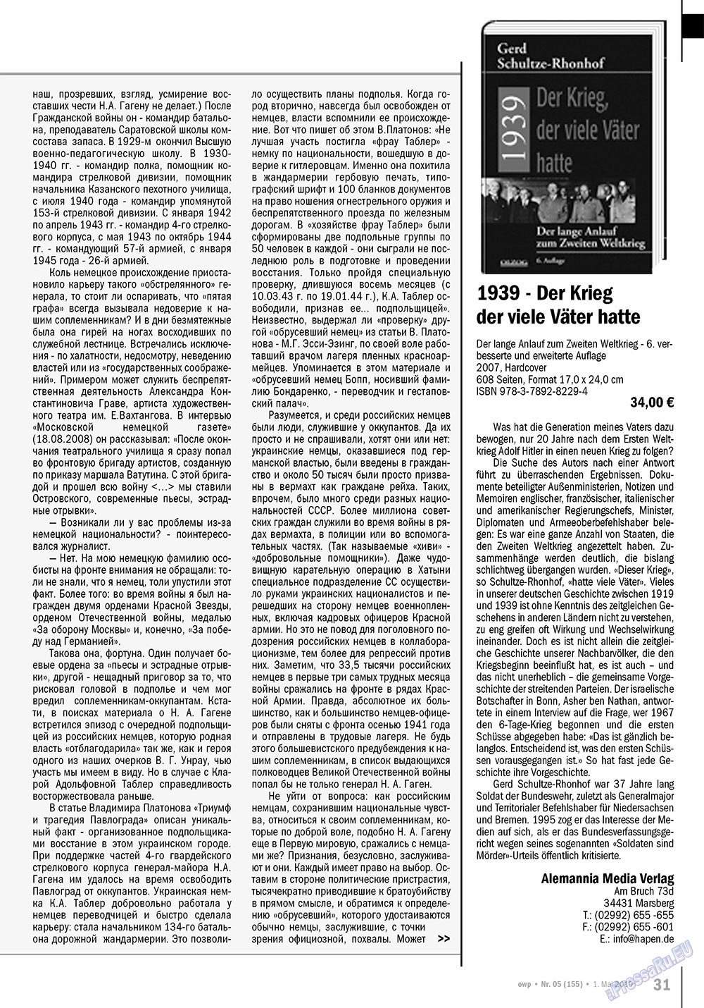 Ost-West Panorama (Zeitschrift). 2010 Jahr, Ausgabe 5, Seite 31