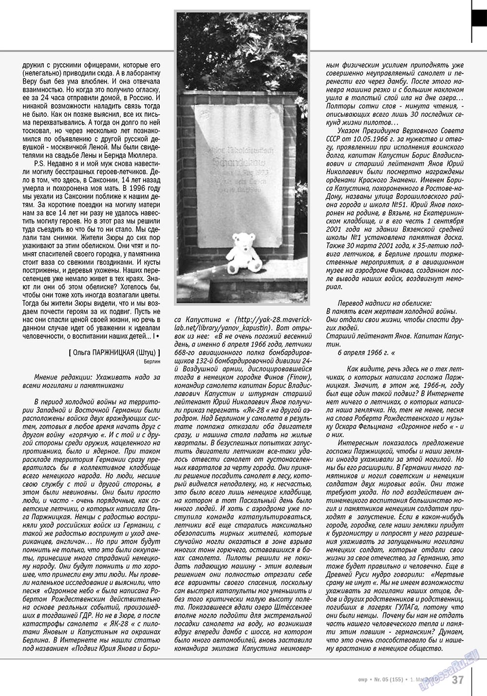 Ost-West Panorama (Zeitschrift). 2010 Jahr, Ausgabe 5, Seite 37