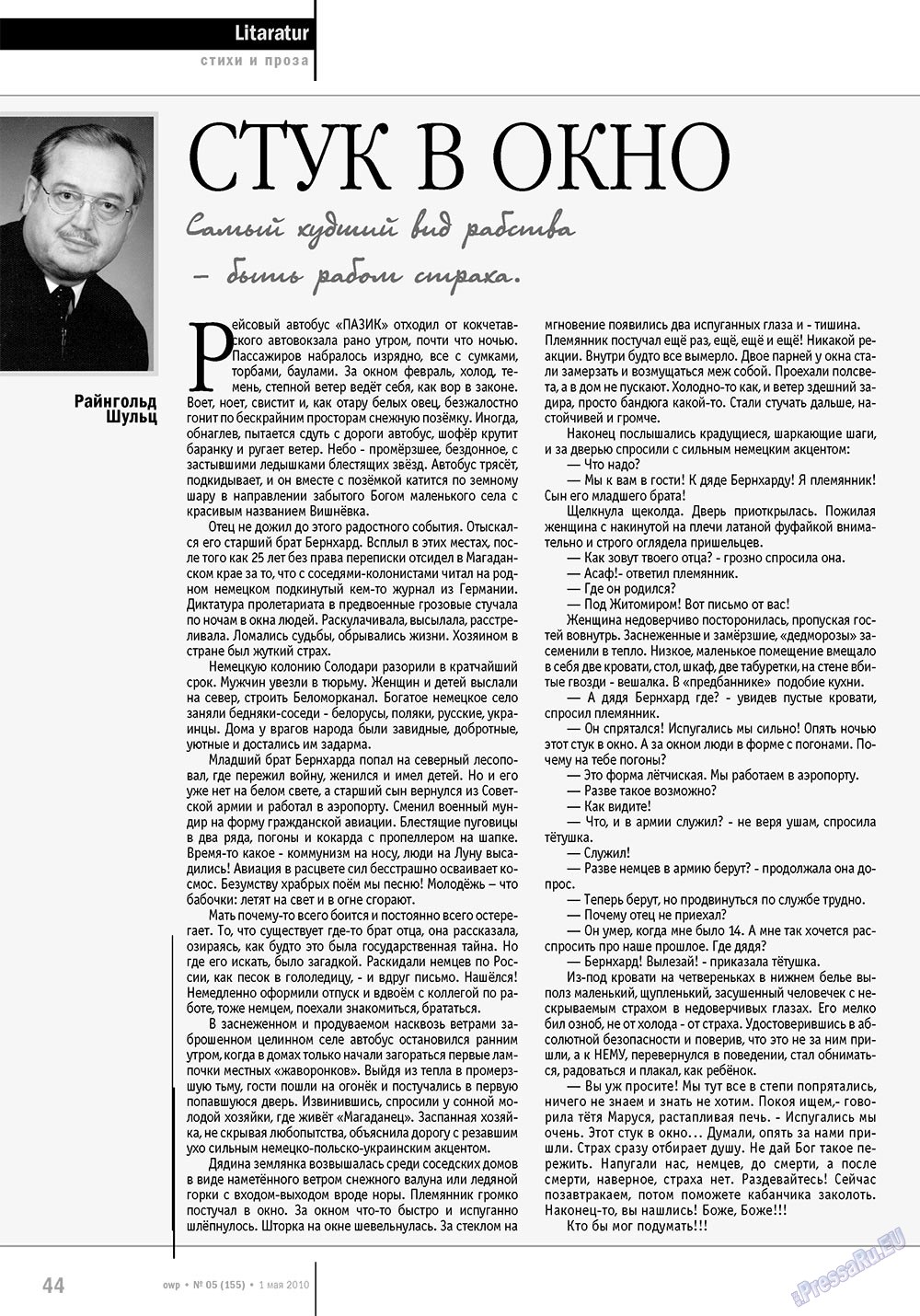 Ost-West Panorama (Zeitschrift). 2010 Jahr, Ausgabe 5, Seite 44