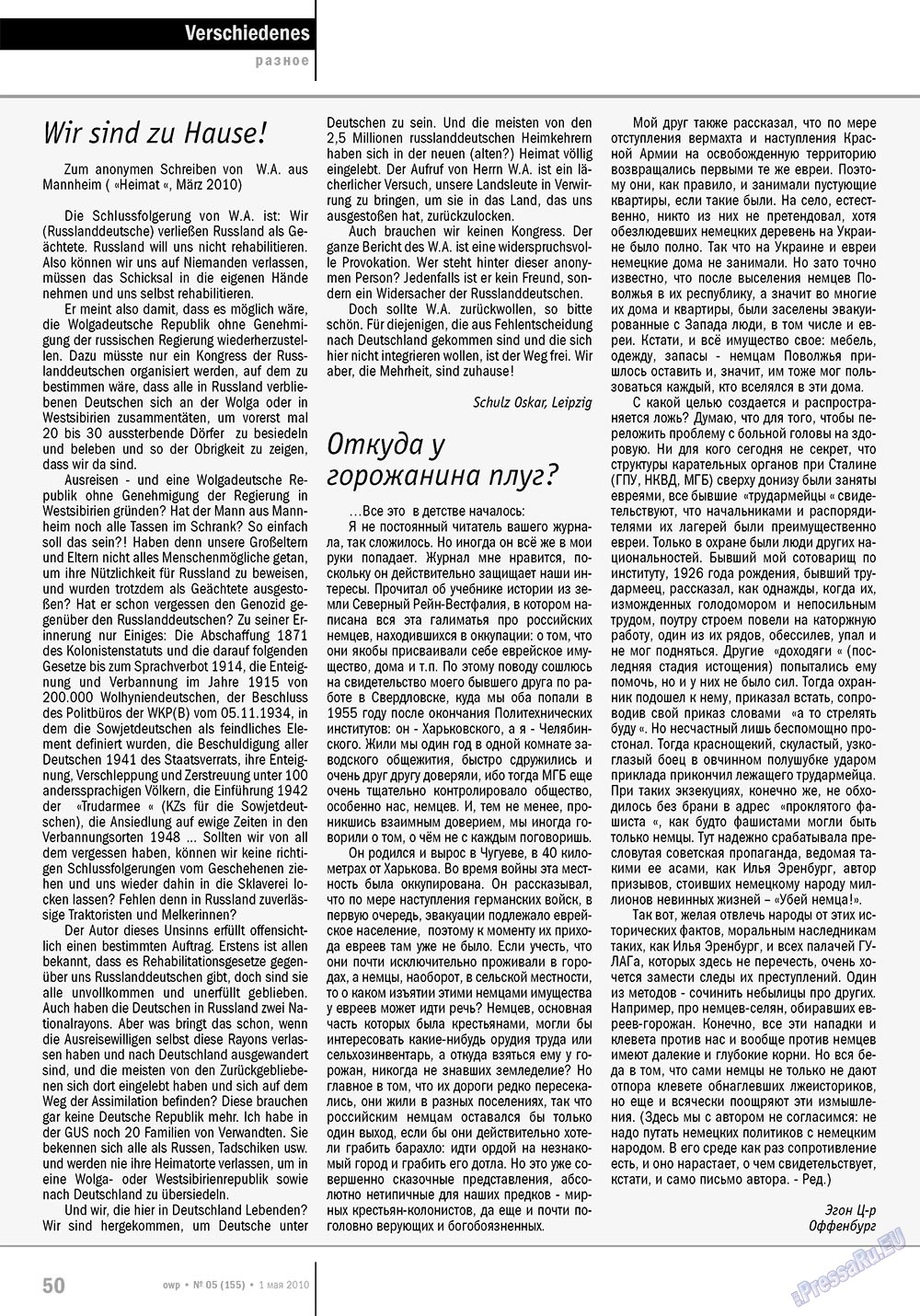 Ost-West Panorama (Zeitschrift). 2010 Jahr, Ausgabe 5, Seite 50