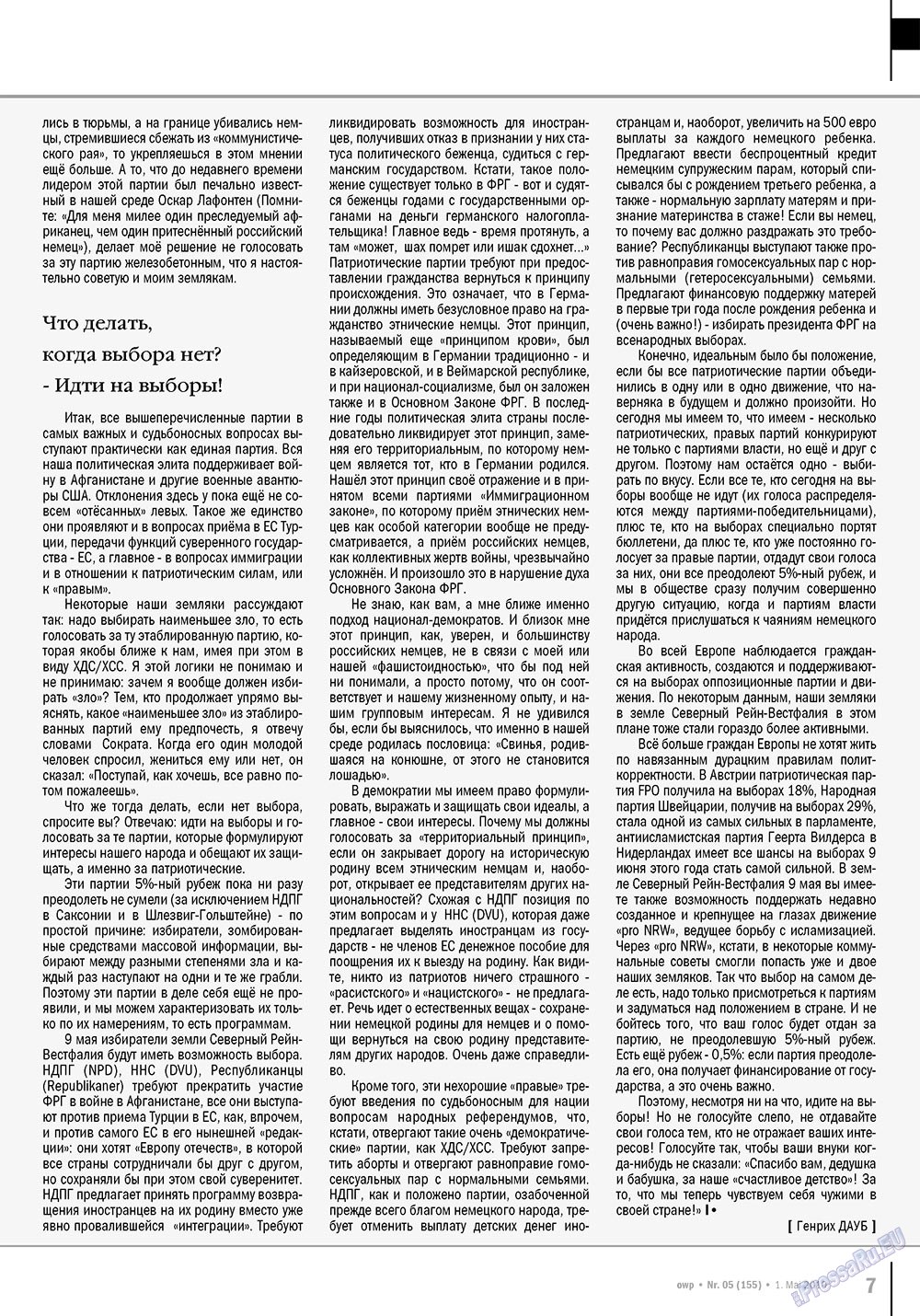 Ost-West Panorama (Zeitschrift). 2010 Jahr, Ausgabe 5, Seite 7