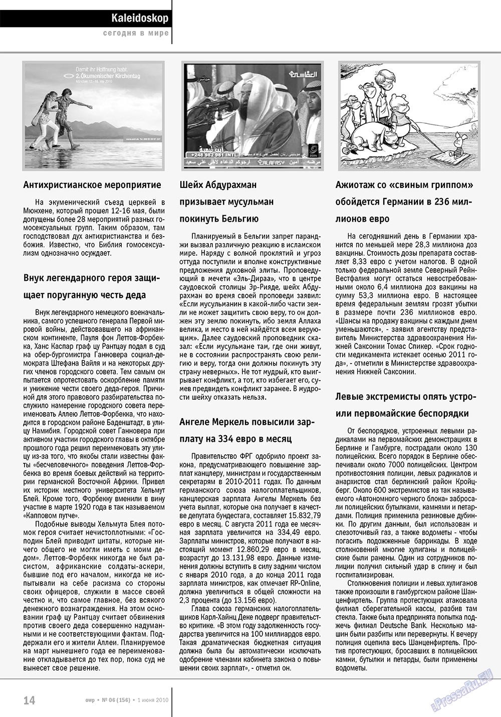 Ost-West Panorama (Zeitschrift). 2010 Jahr, Ausgabe 6, Seite 14