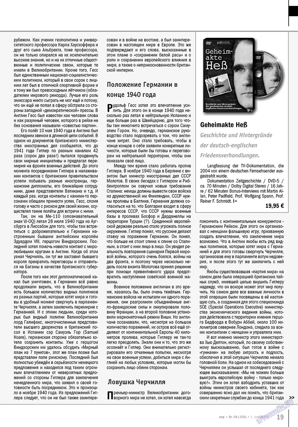 Ost-West Panorama (Zeitschrift). 2010 Jahr, Ausgabe 6, Seite 19