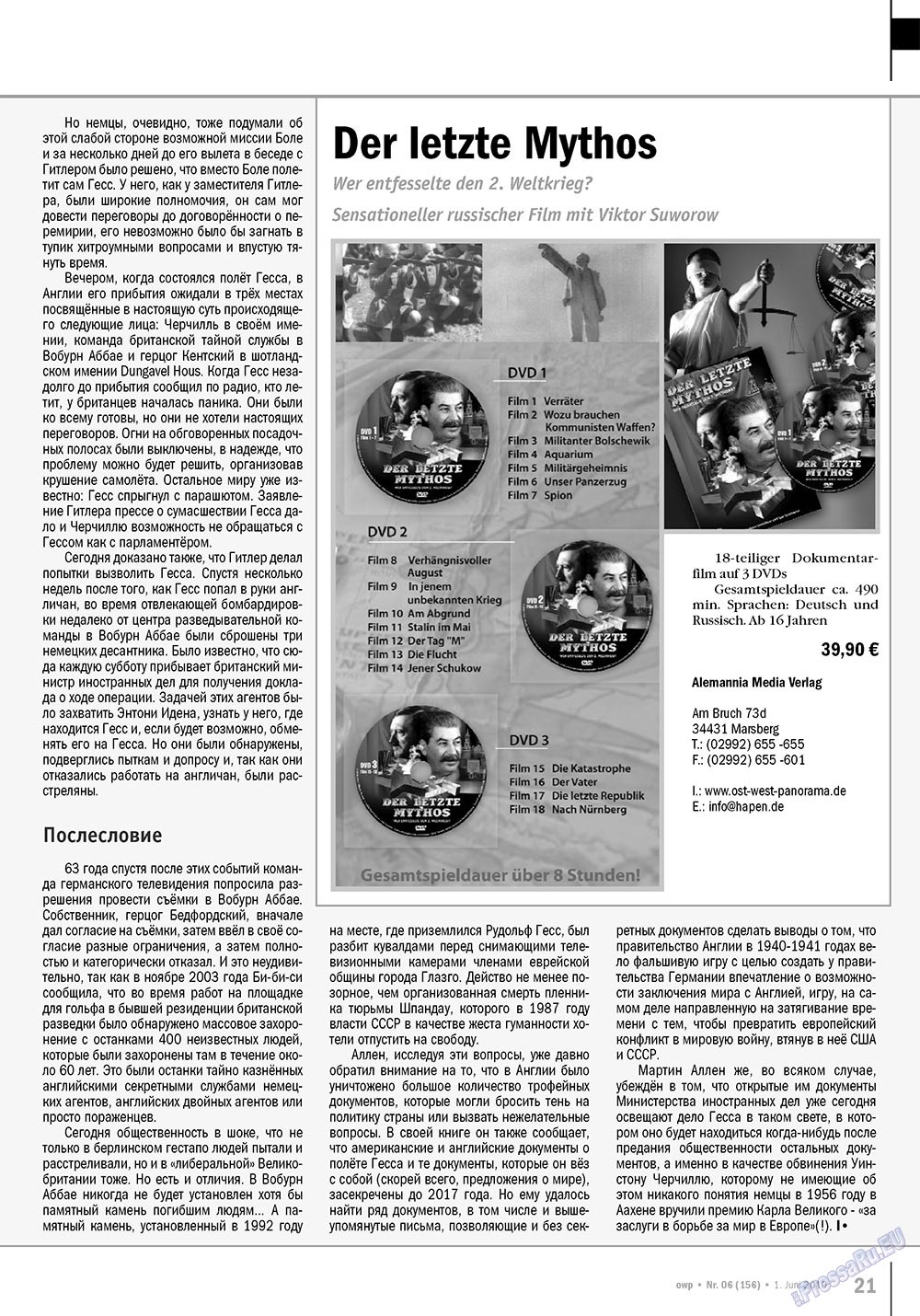 Ost-West Panorama (Zeitschrift). 2010 Jahr, Ausgabe 6, Seite 21