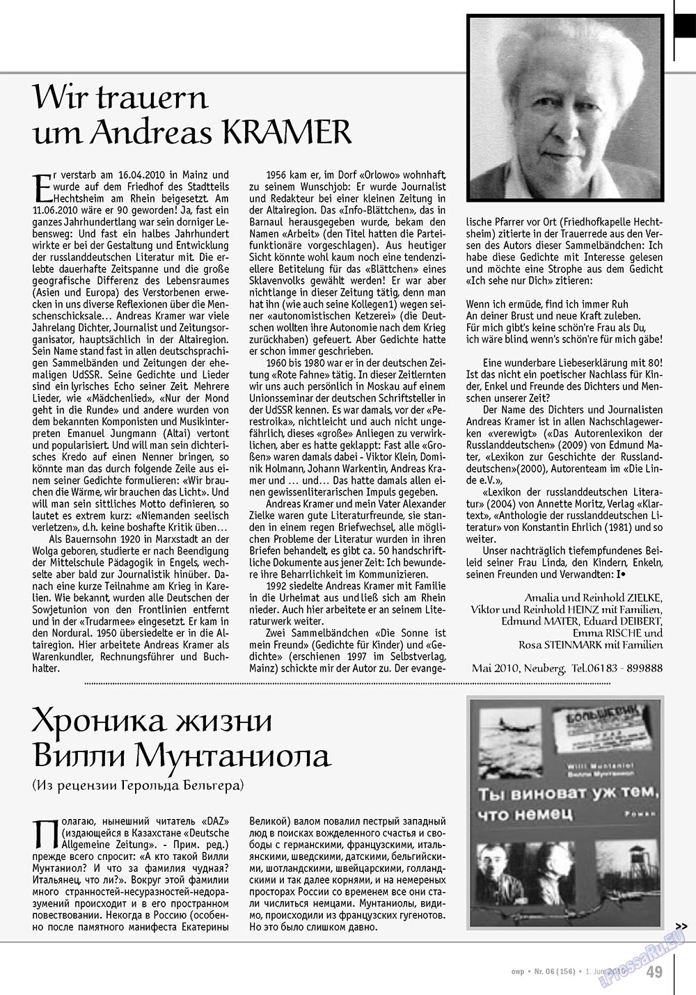 Ost-West Panorama (Zeitschrift). 2010 Jahr, Ausgabe 6, Seite 49