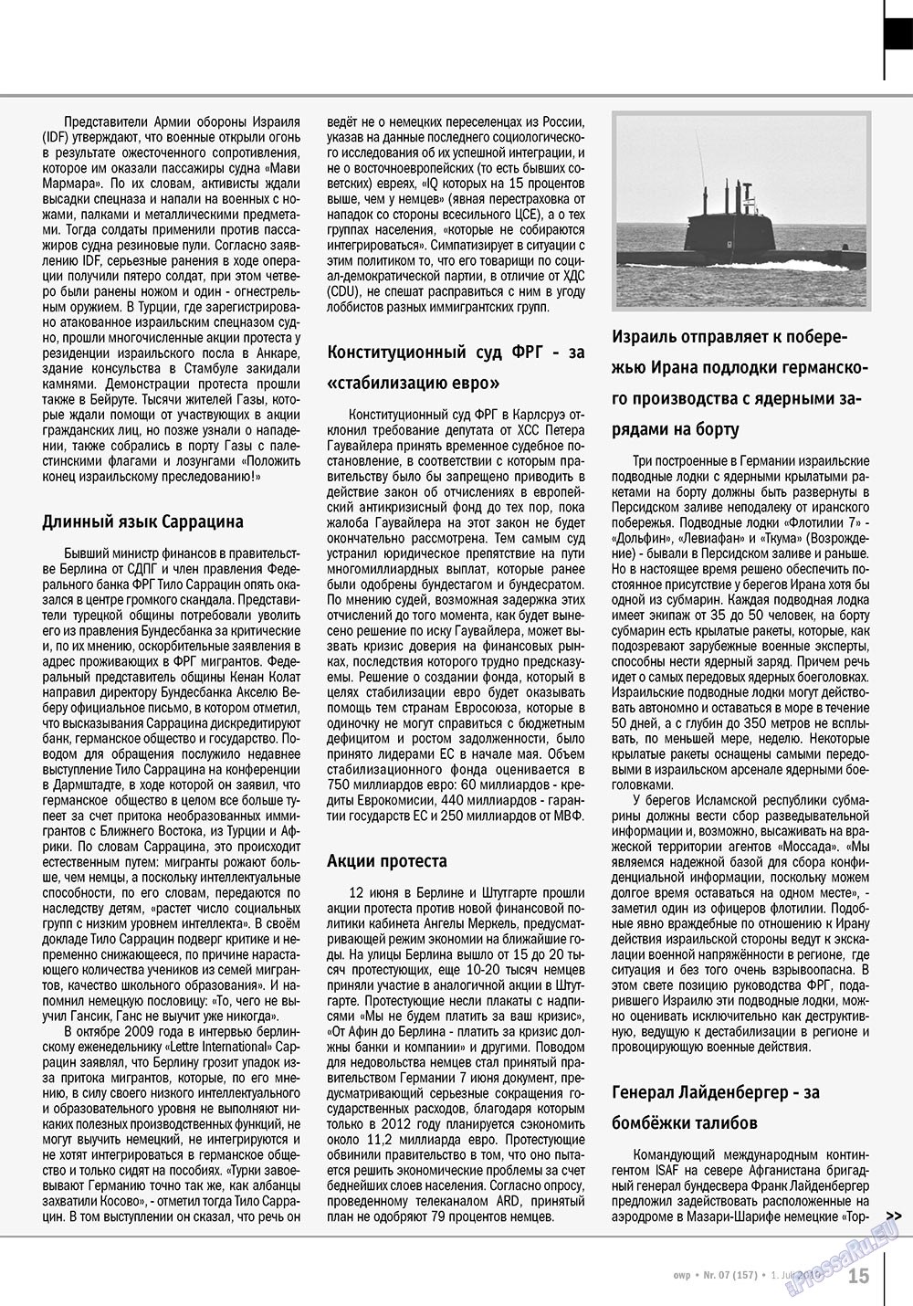 Ost-West Panorama (журнал). 2010 год, номер 7, стр. 15