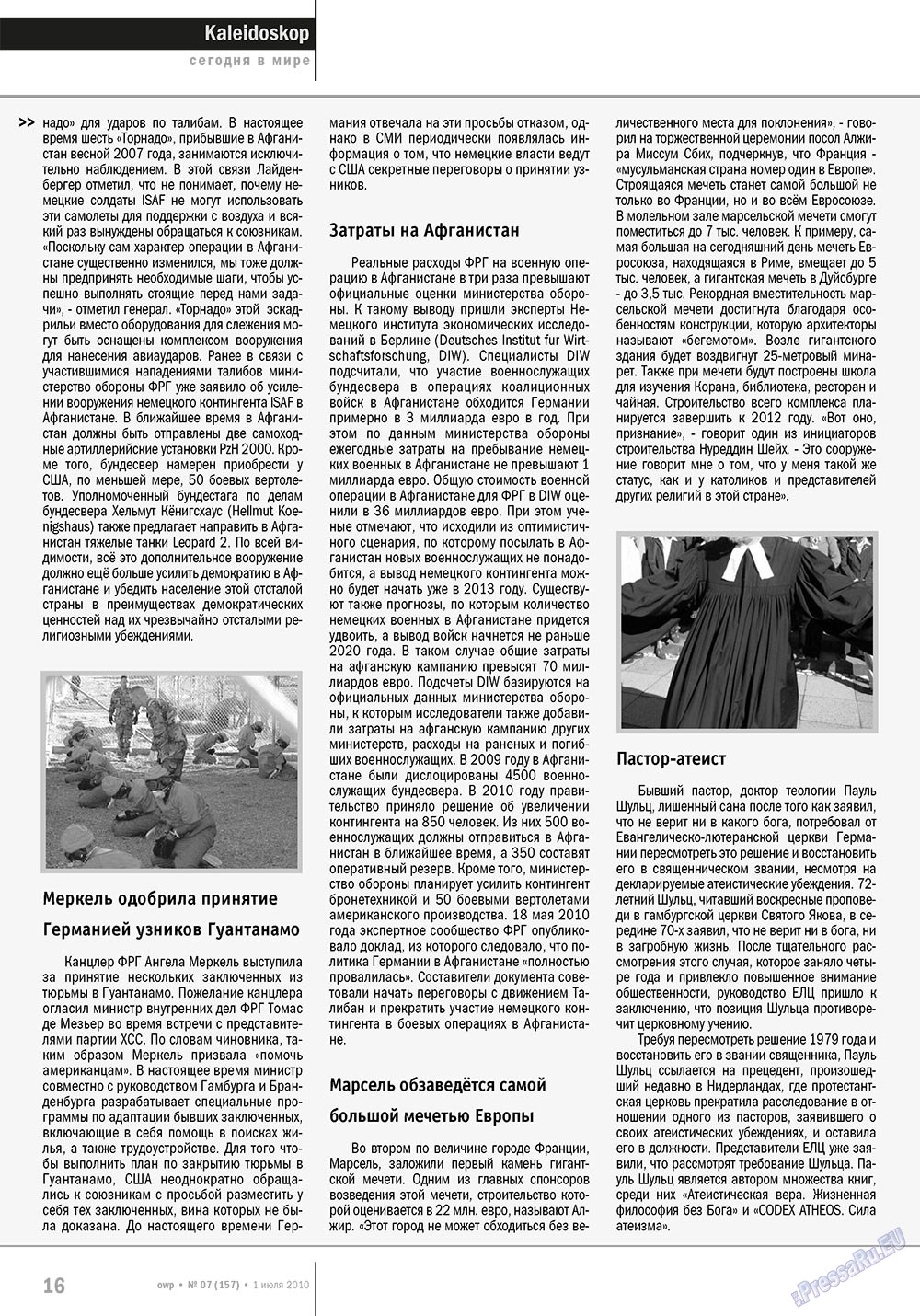 Ost-West Panorama (Zeitschrift). 2010 Jahr, Ausgabe 7, Seite 16