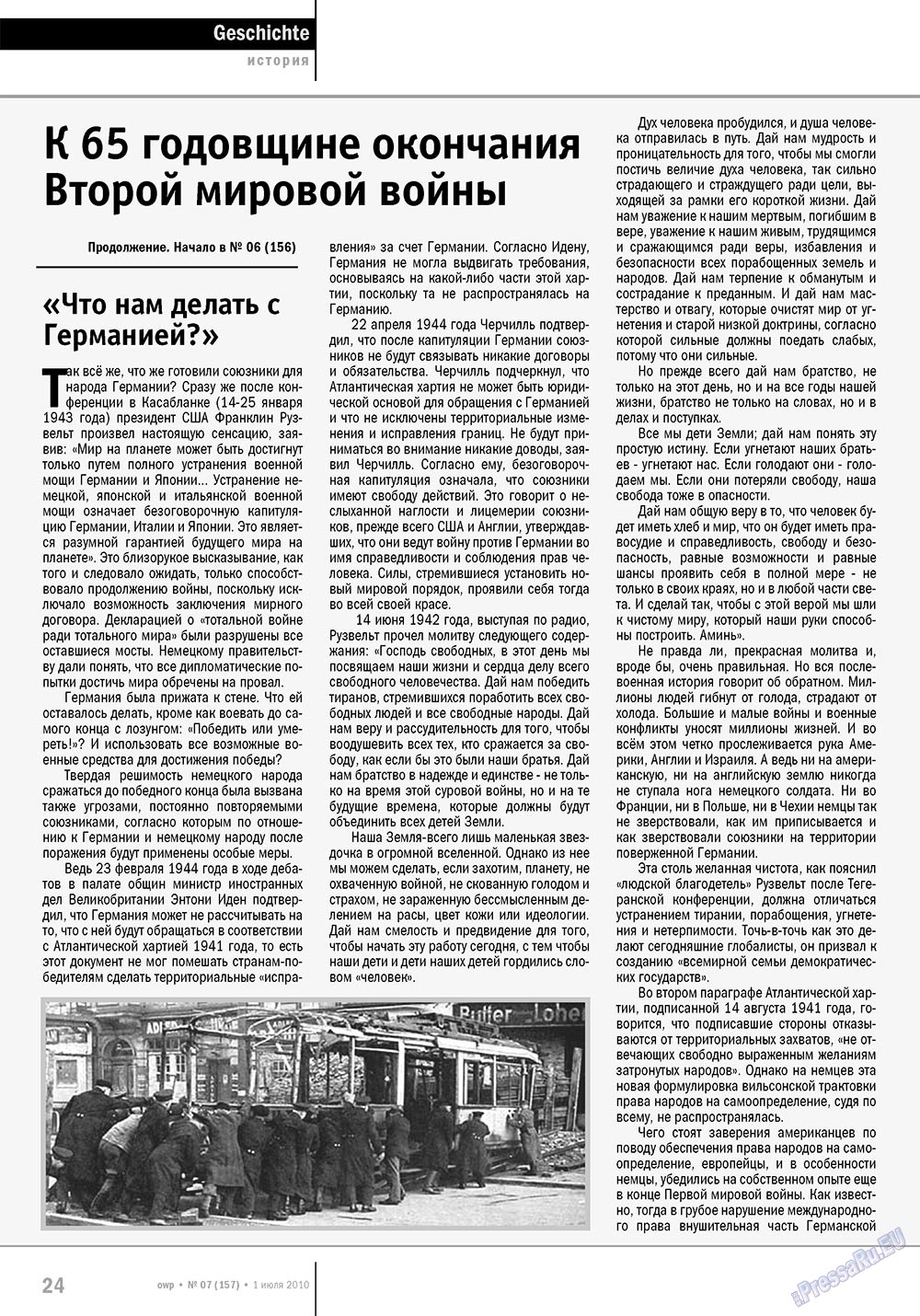 Ost-West Panorama (Zeitschrift). 2010 Jahr, Ausgabe 7, Seite 24