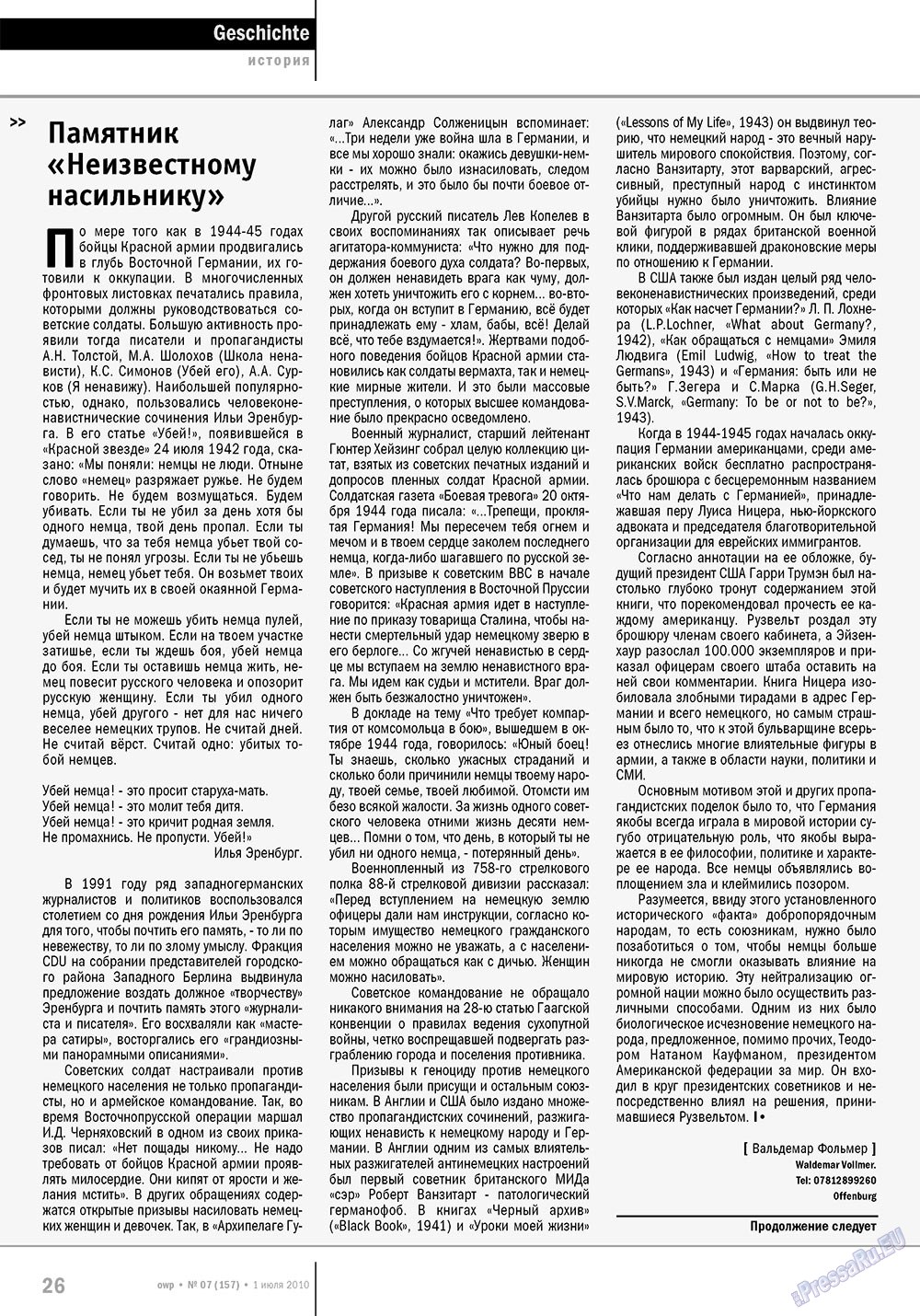 Ost-West Panorama (Zeitschrift). 2010 Jahr, Ausgabe 7, Seite 26