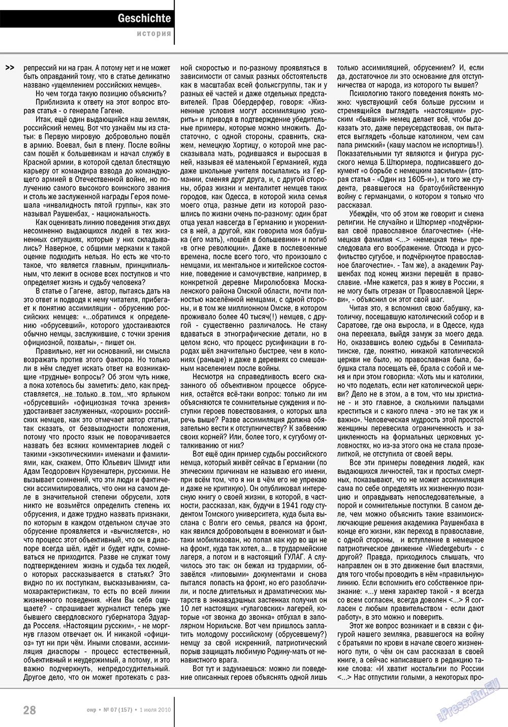 Ost-West Panorama (Zeitschrift). 2010 Jahr, Ausgabe 7, Seite 28