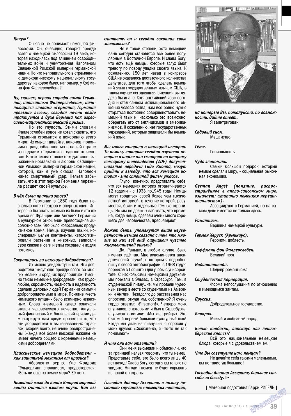 Ost-West Panorama (Zeitschrift). 2010 Jahr, Ausgabe 7, Seite 39