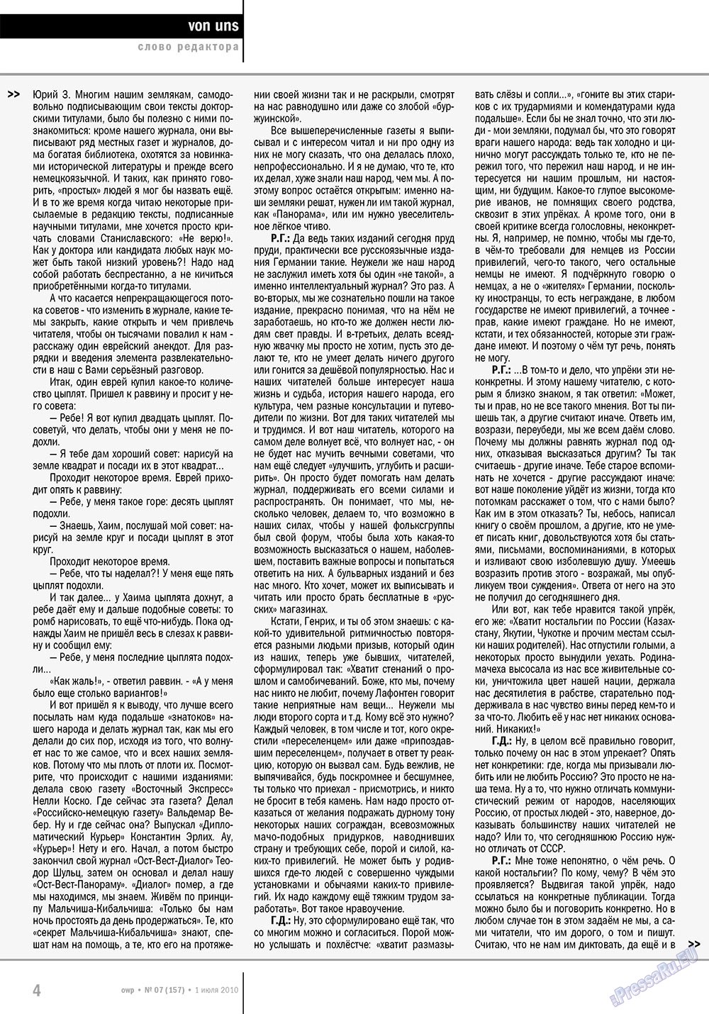 Ost-West Panorama (Zeitschrift). 2010 Jahr, Ausgabe 7, Seite 4
