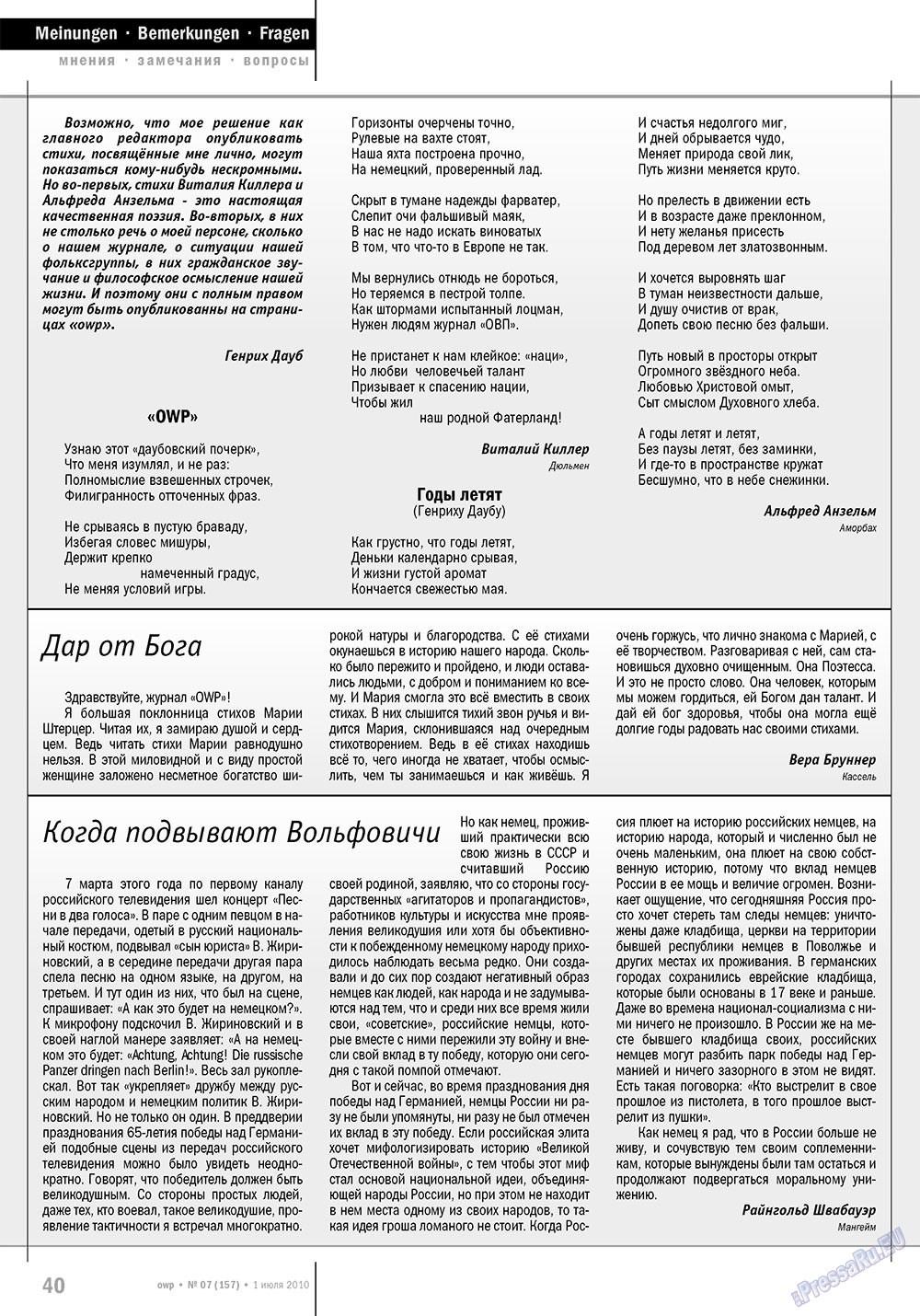 Ost-West Panorama (Zeitschrift). 2010 Jahr, Ausgabe 7, Seite 40