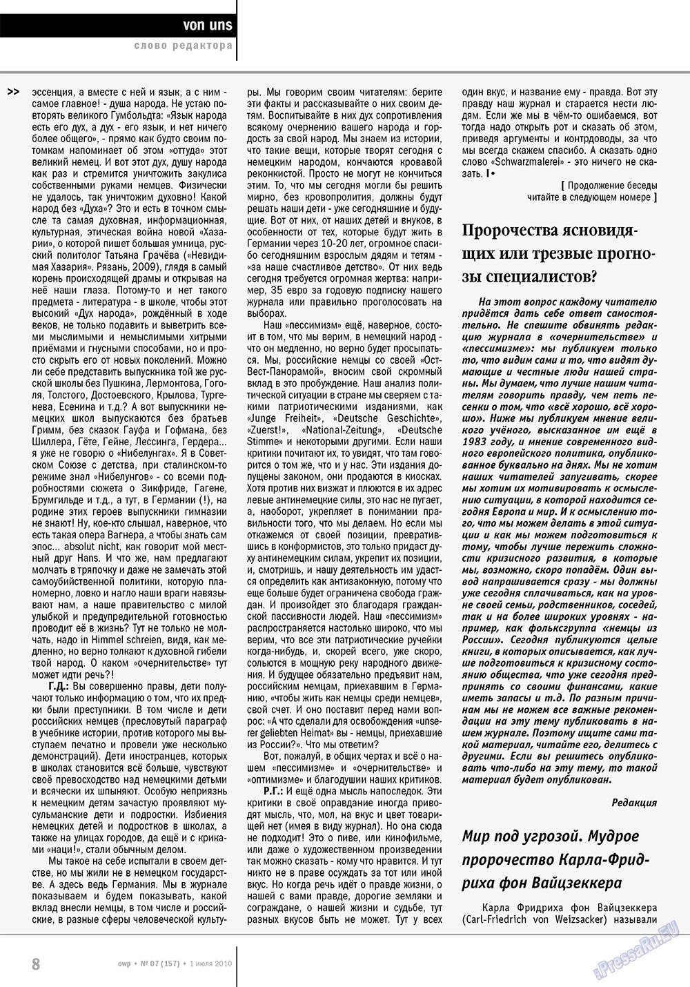 Ost-West Panorama (журнал). 2010 год, номер 7, стр. 8