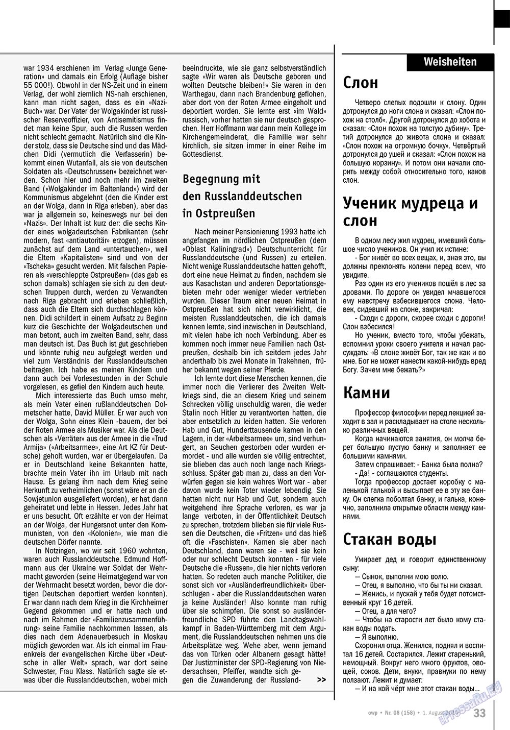 Ost-West Panorama (Zeitschrift). 2010 Jahr, Ausgabe 8, Seite 33