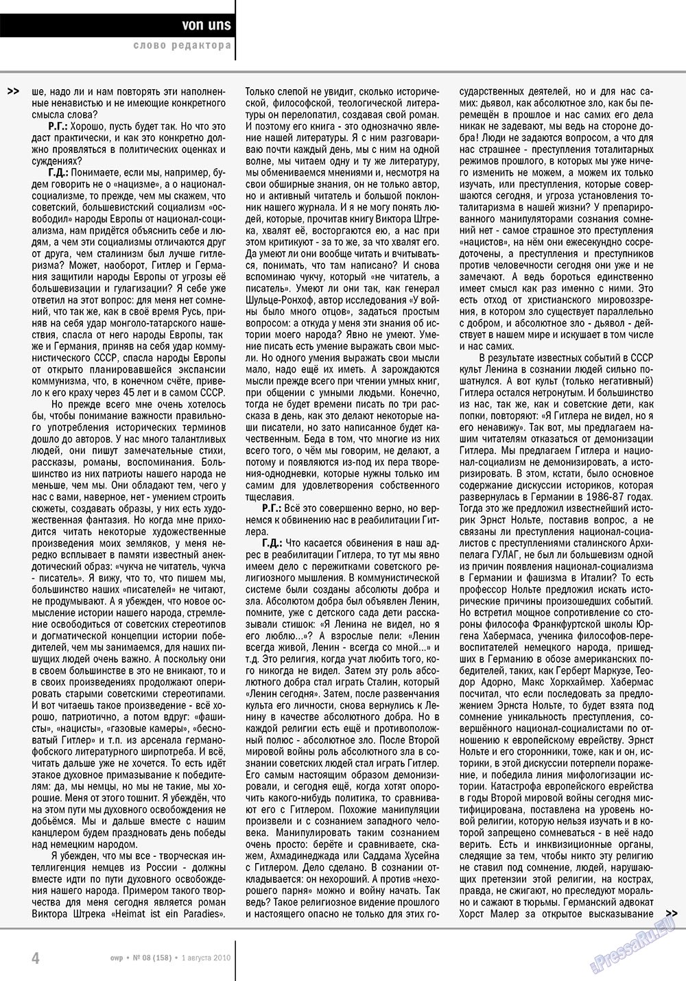 Ost-West Panorama (Zeitschrift). 2010 Jahr, Ausgabe 8, Seite 4
