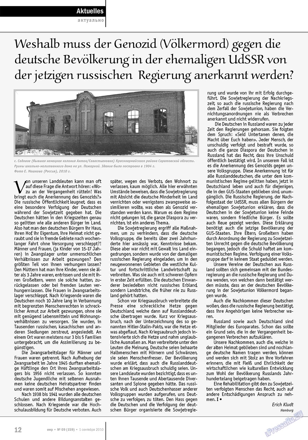 Ost-West Panorama (журнал). 2010 год, номер 9, стр. 12
