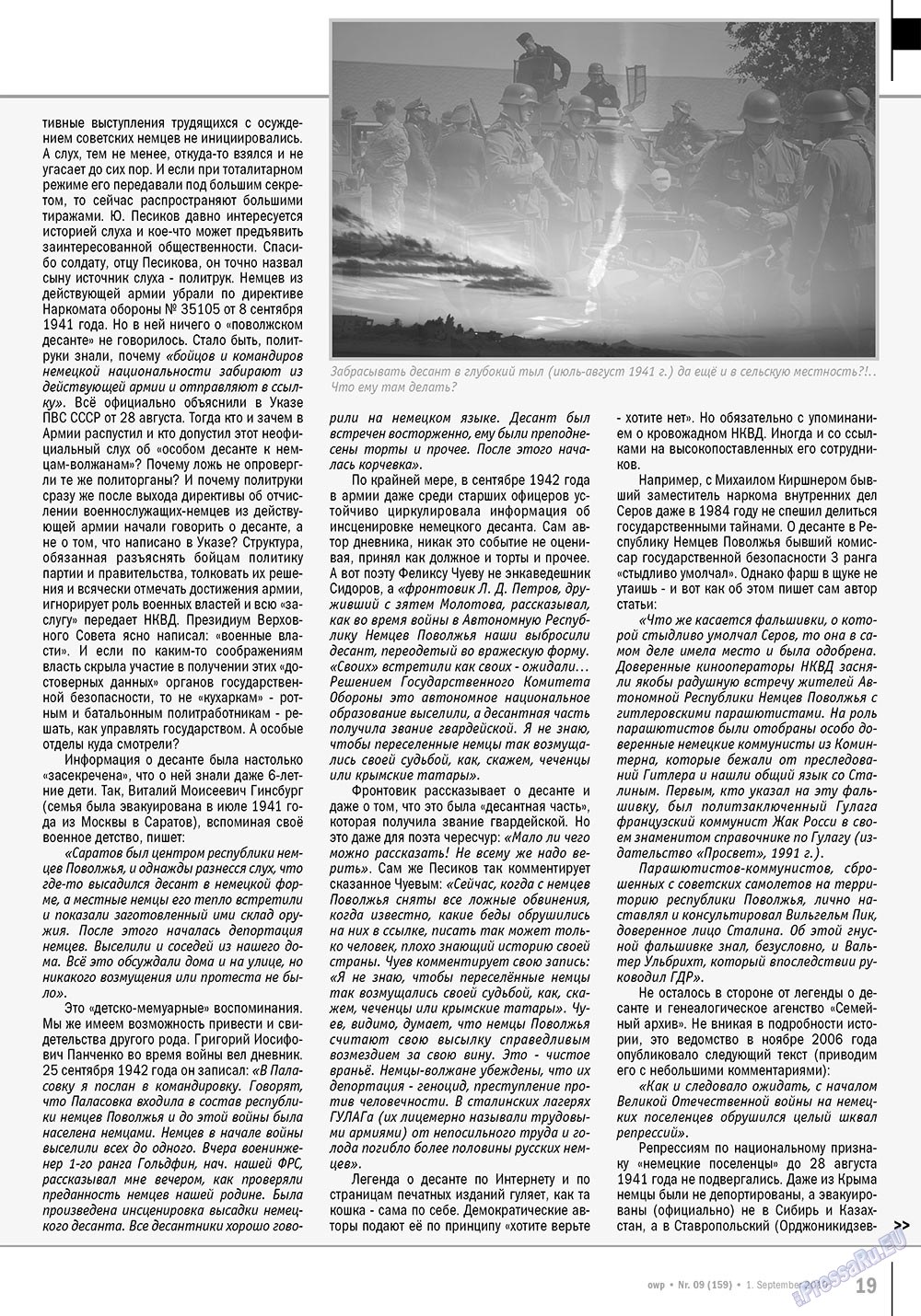 Ost-West Panorama (Zeitschrift). 2010 Jahr, Ausgabe 9, Seite 19