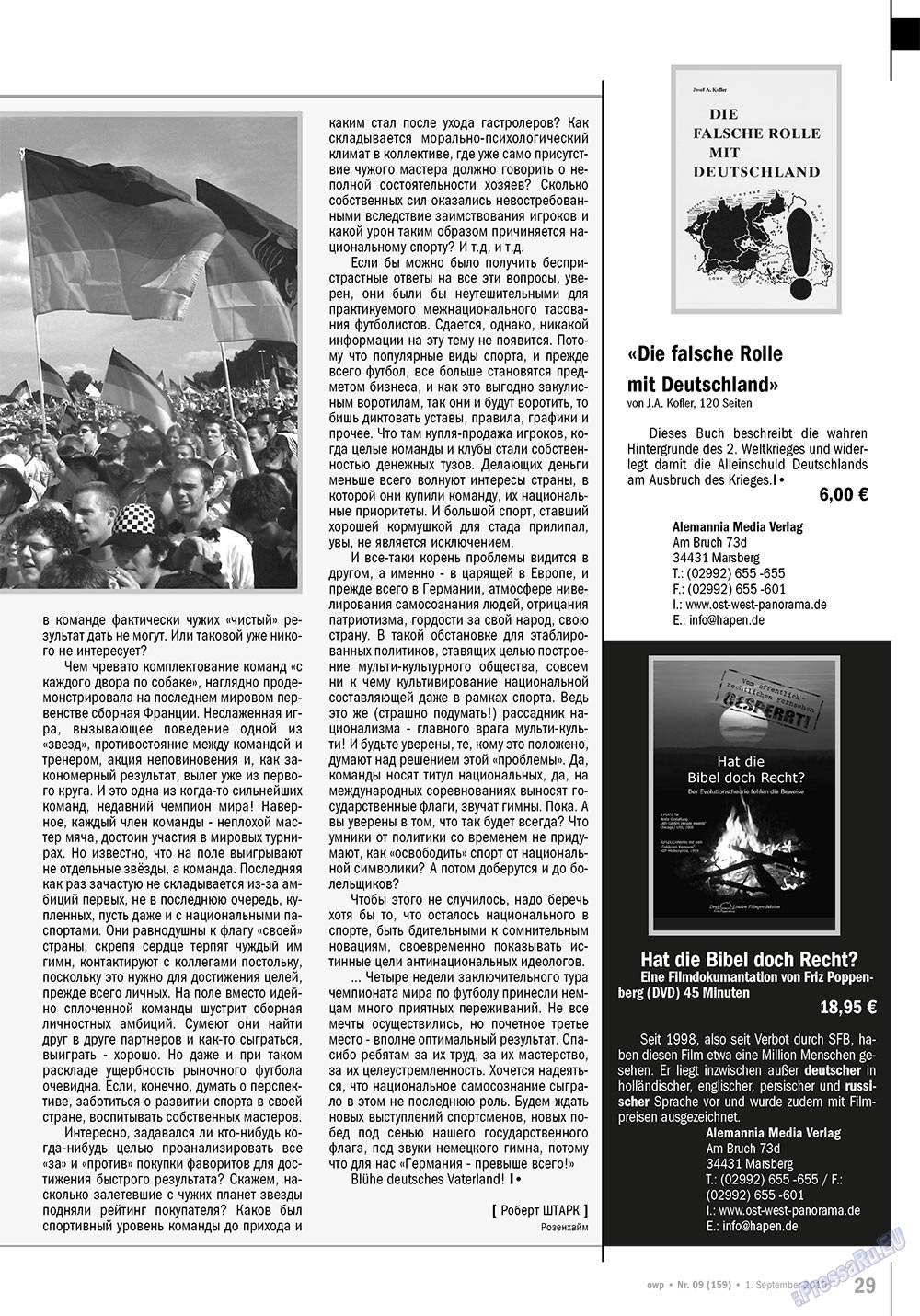 Ost-West Panorama (журнал). 2010 год, номер 9, стр. 29