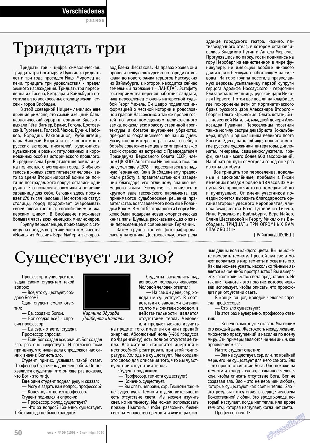 Ost-West Panorama (Zeitschrift). 2010 Jahr, Ausgabe 9, Seite 50