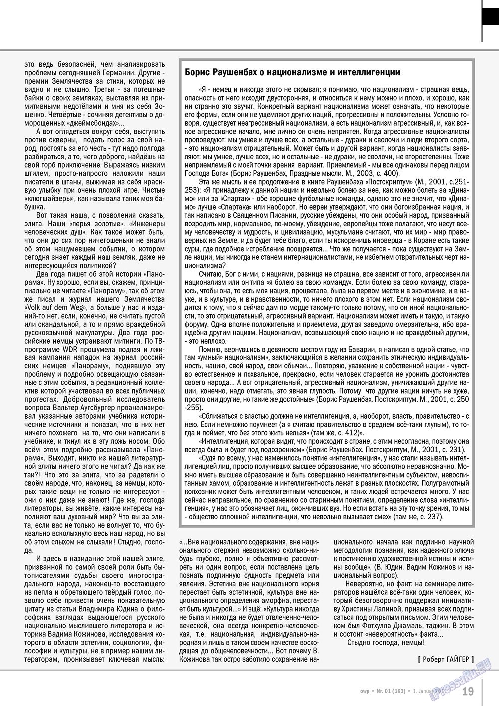 Ost-West Panorama (Zeitschrift). 2011 Jahr, Ausgabe 1, Seite 19