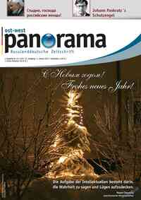 журнал Ost-West Panorama, 2011 год, 1 номер